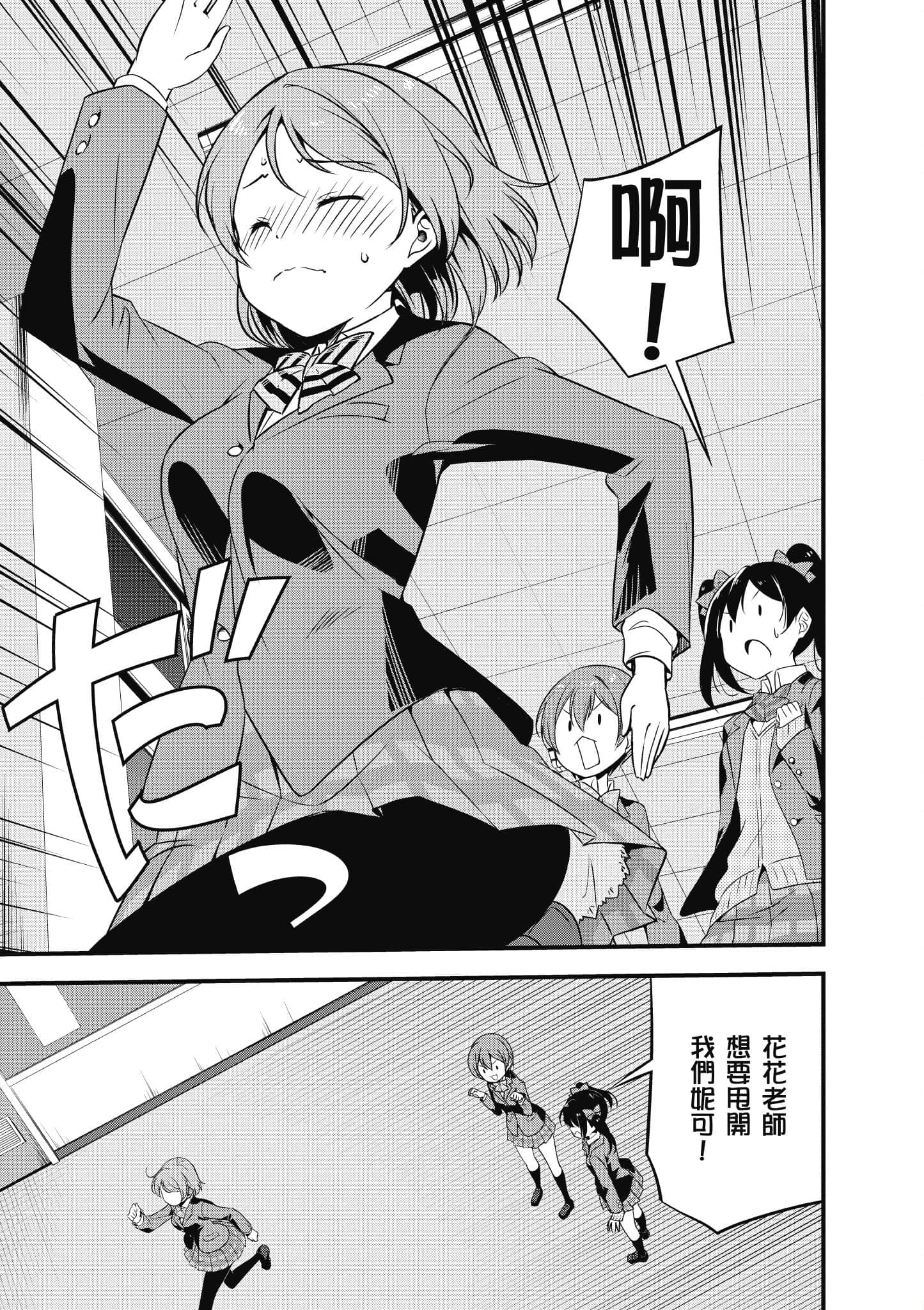 第 140 页