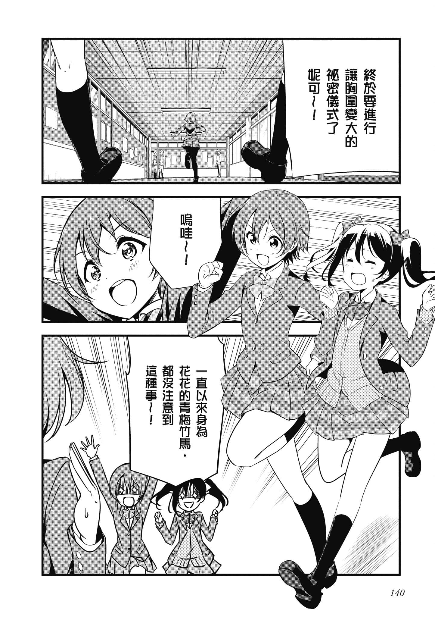 第 141 页