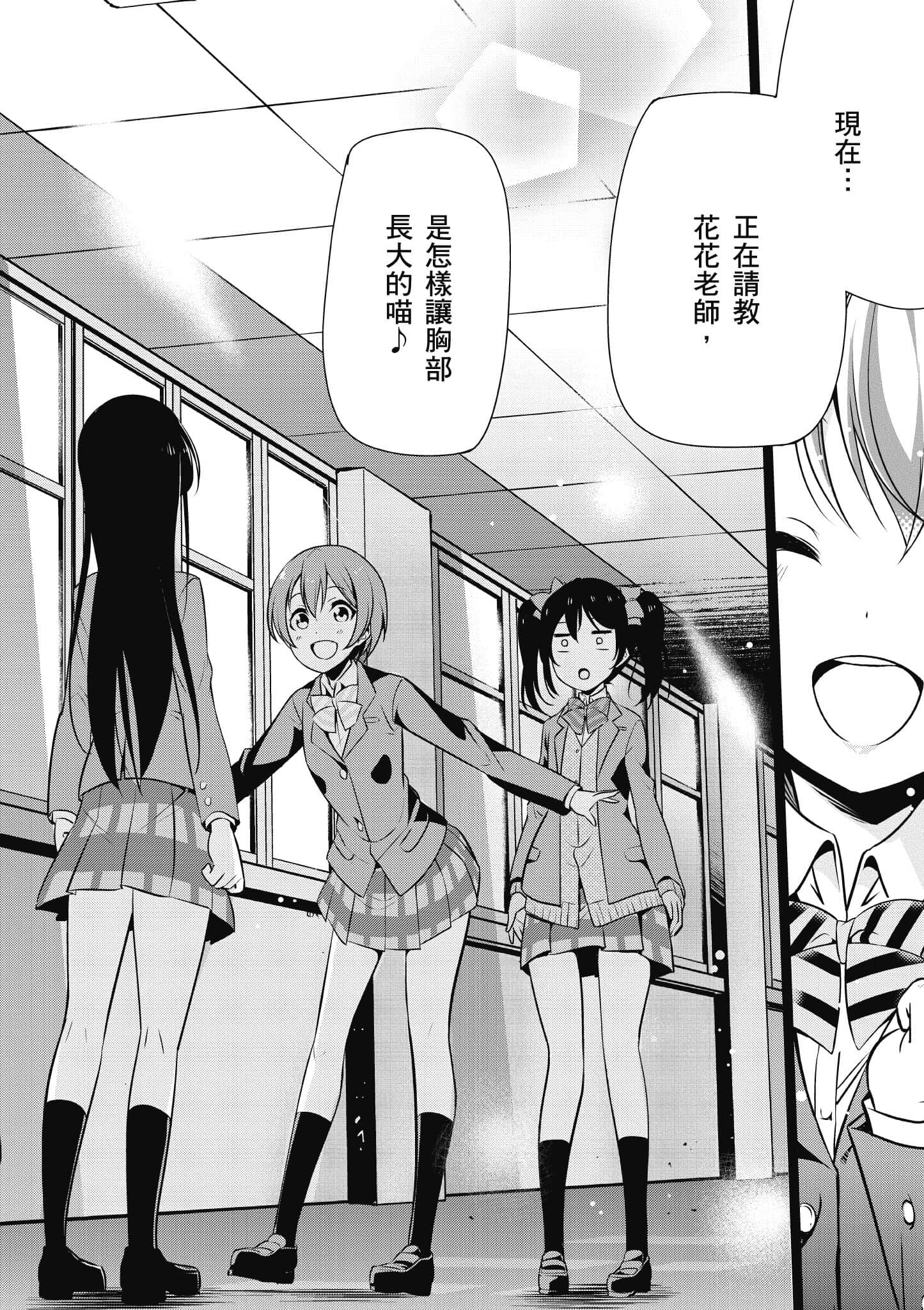 第 145 页