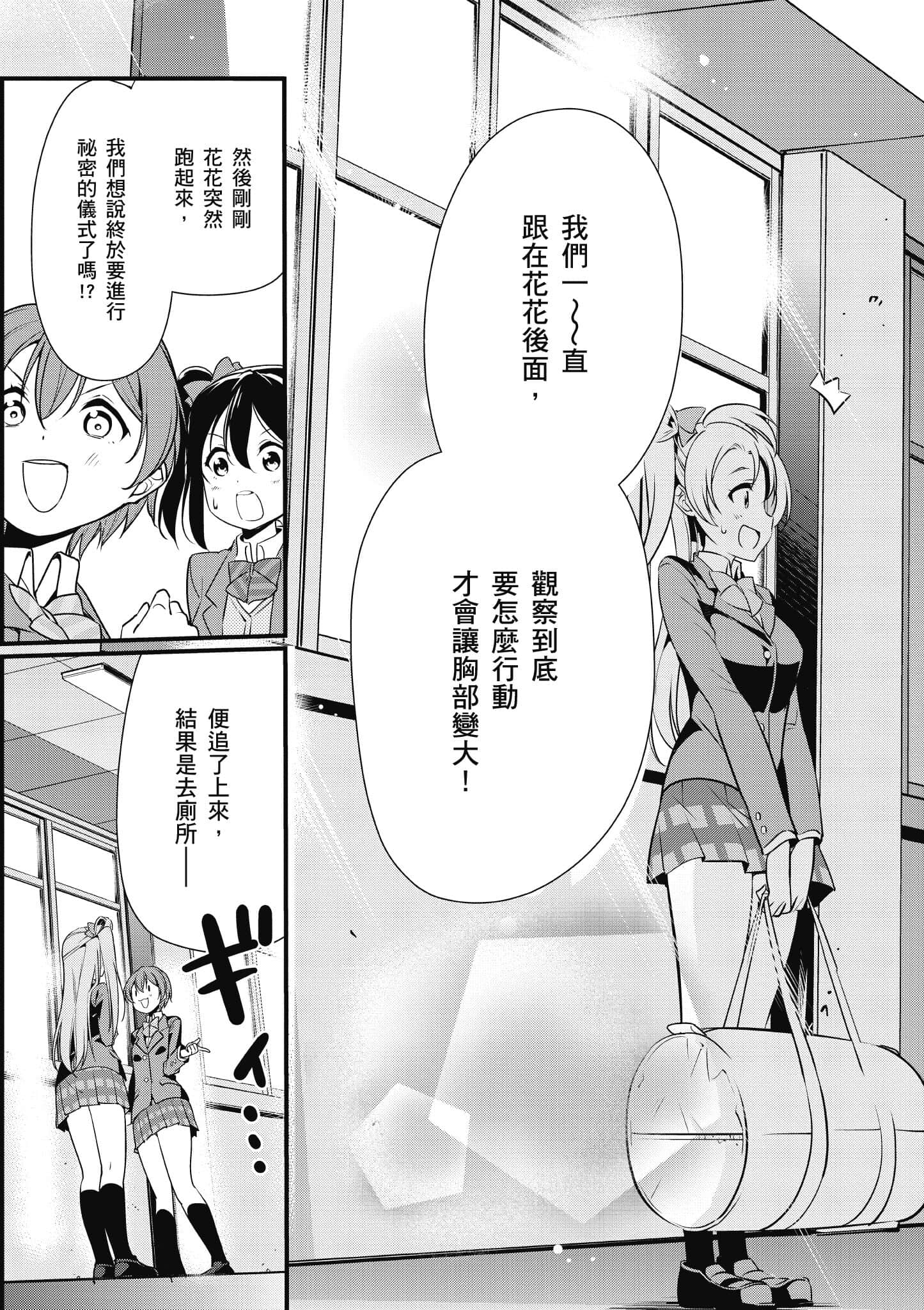 第 146 页