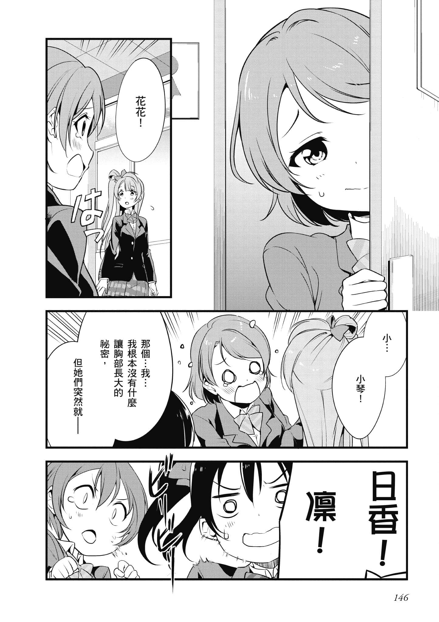 第 147 页