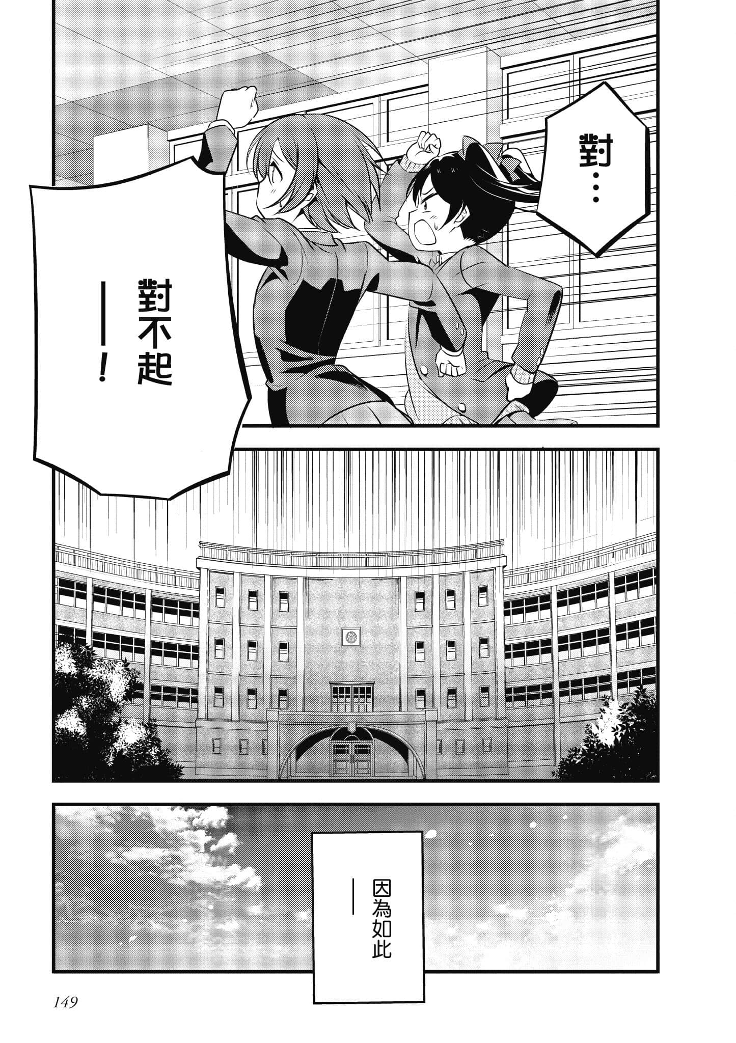 第 150 页