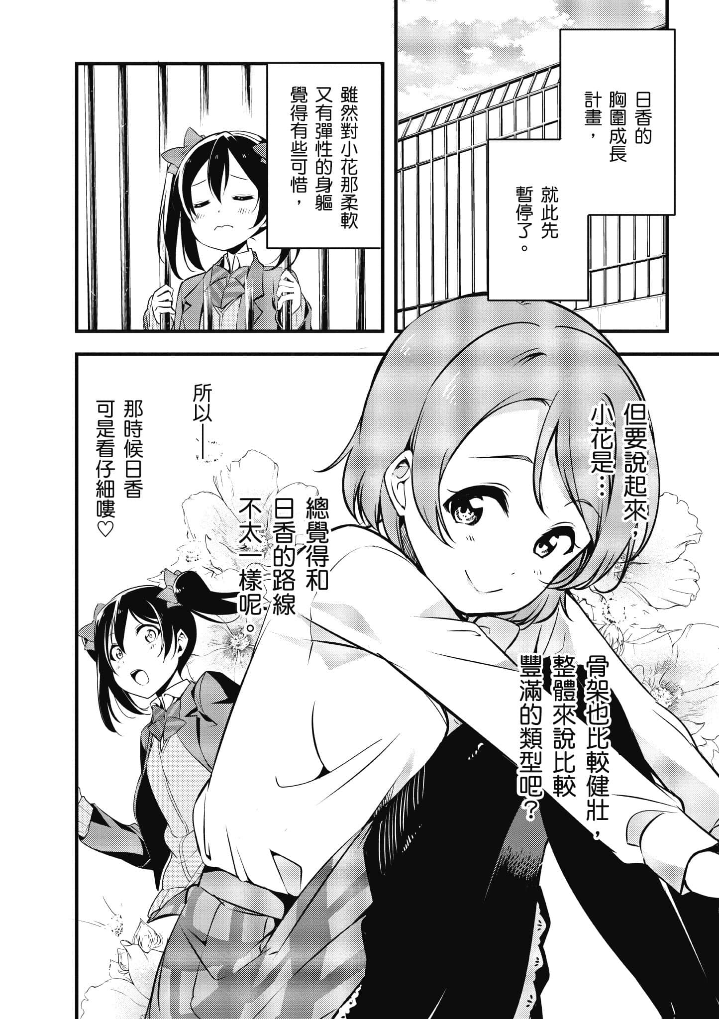 第 151 页