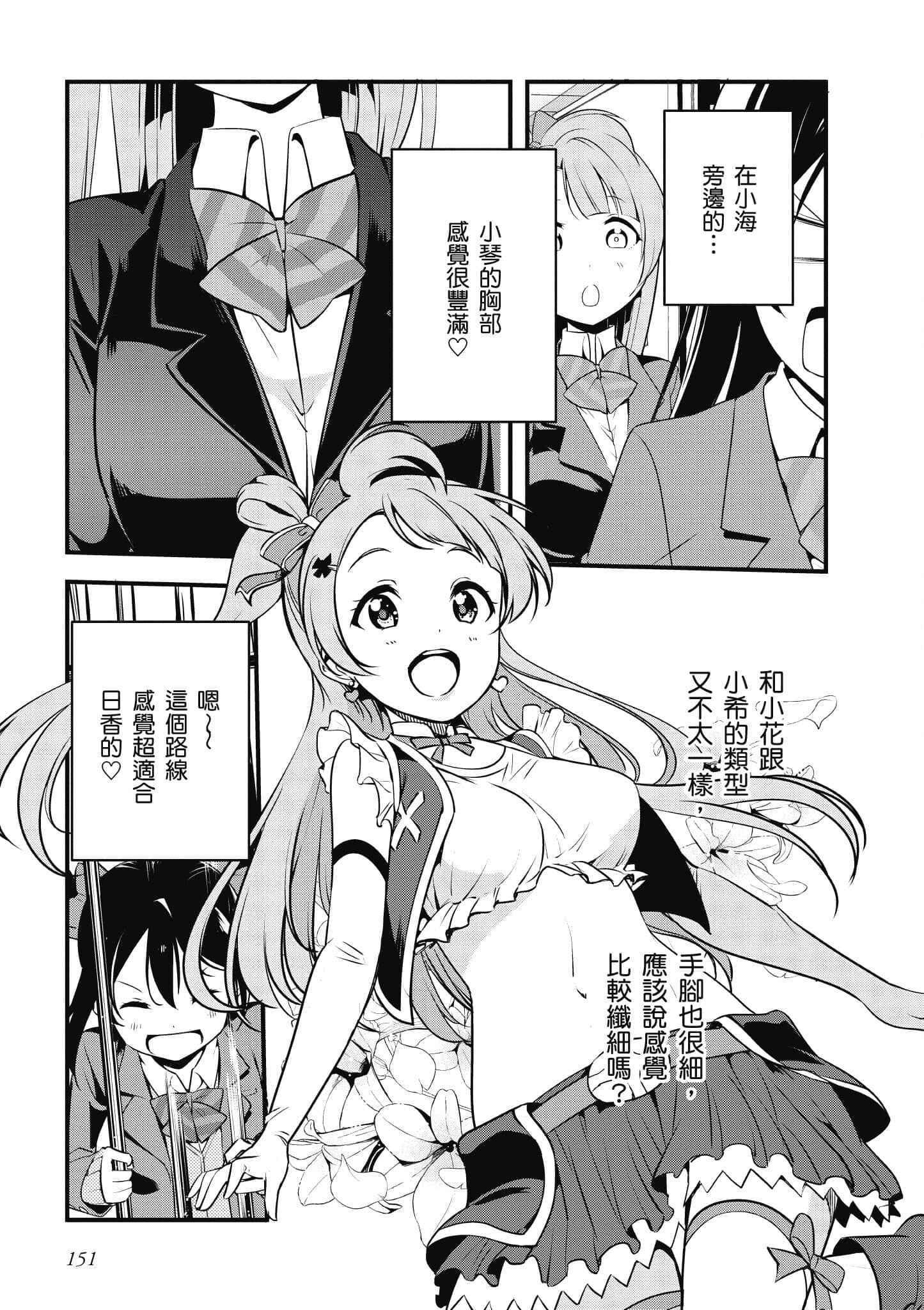 第 152 页