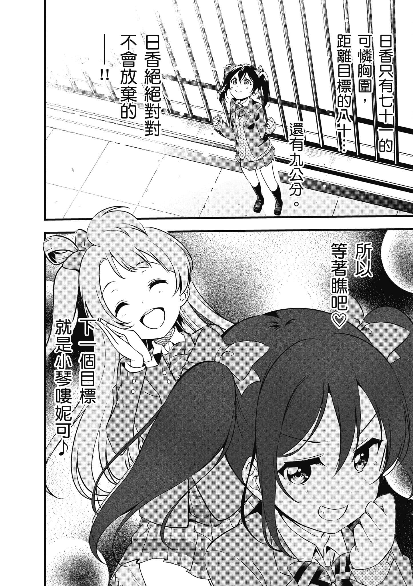 第 153 页