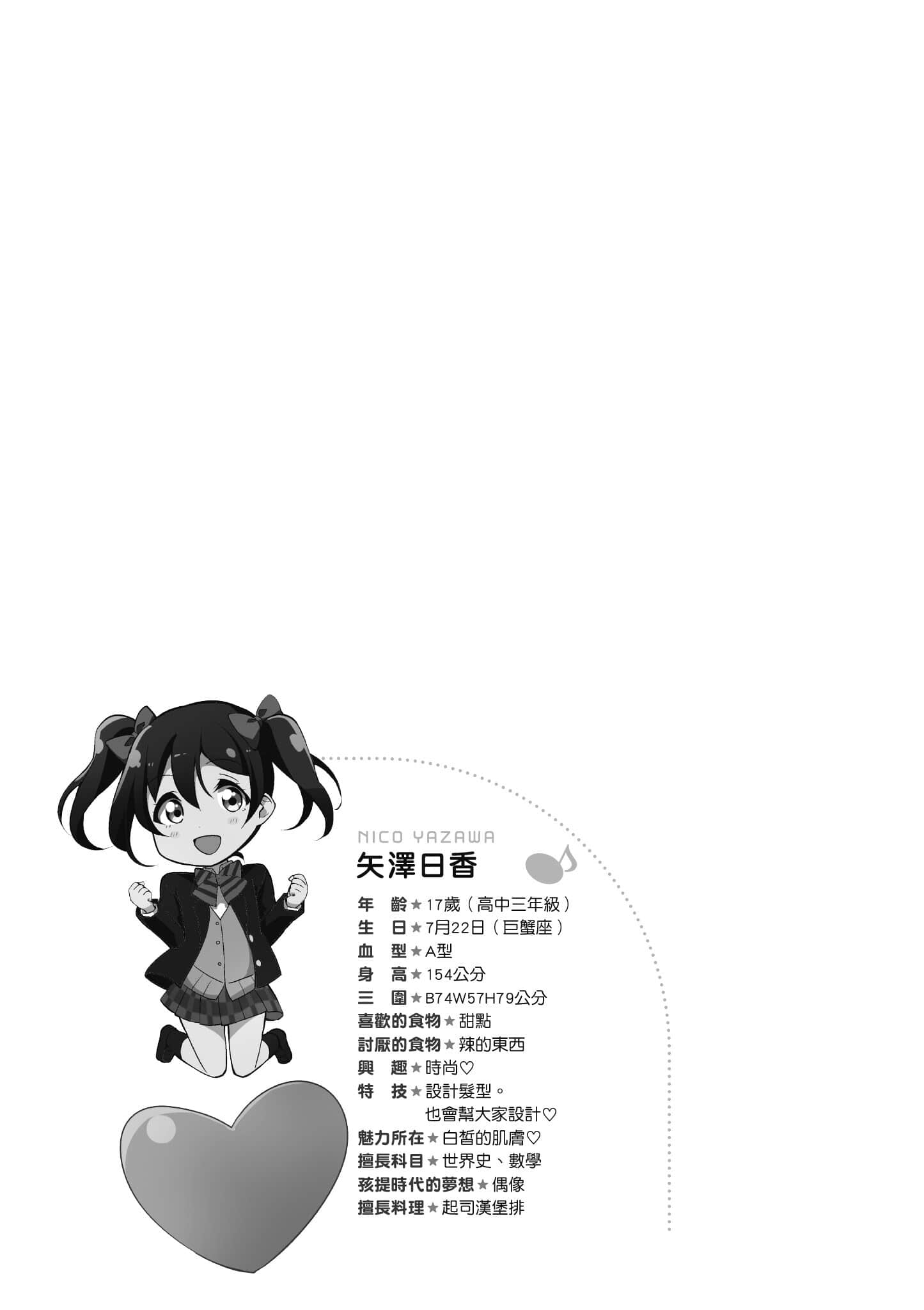 第 154 页