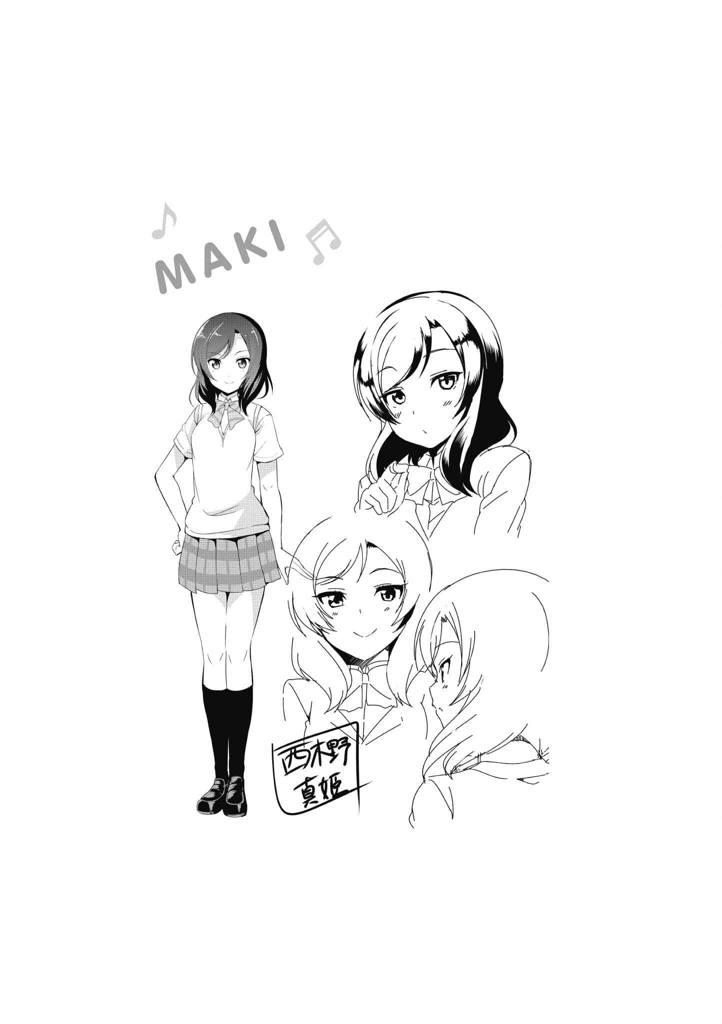 第 160 页