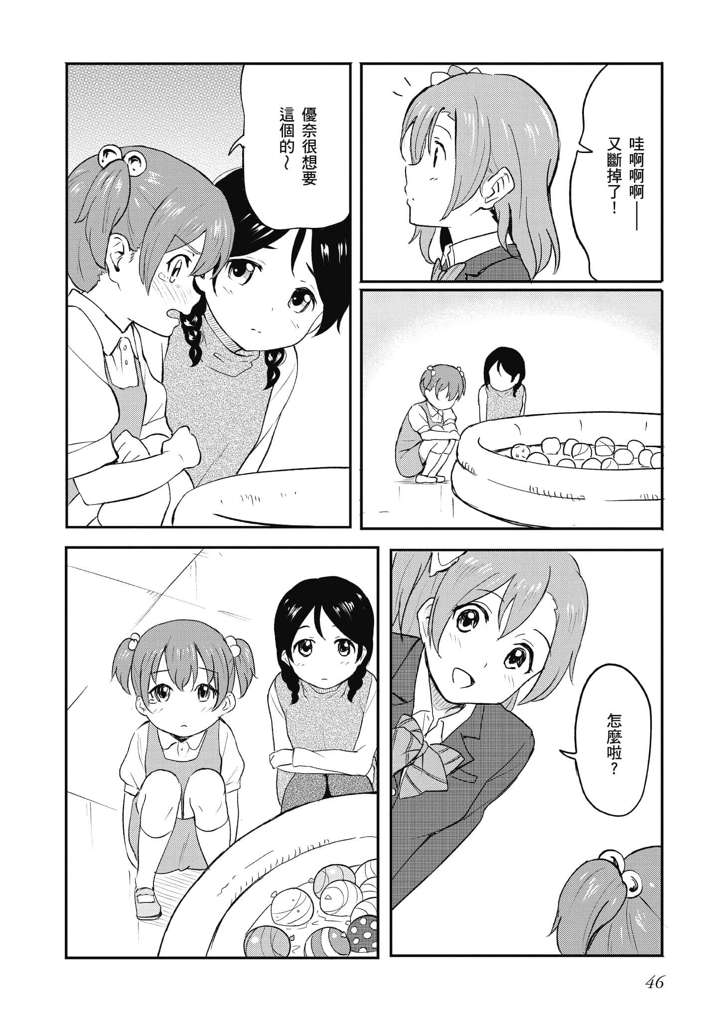 Page 46