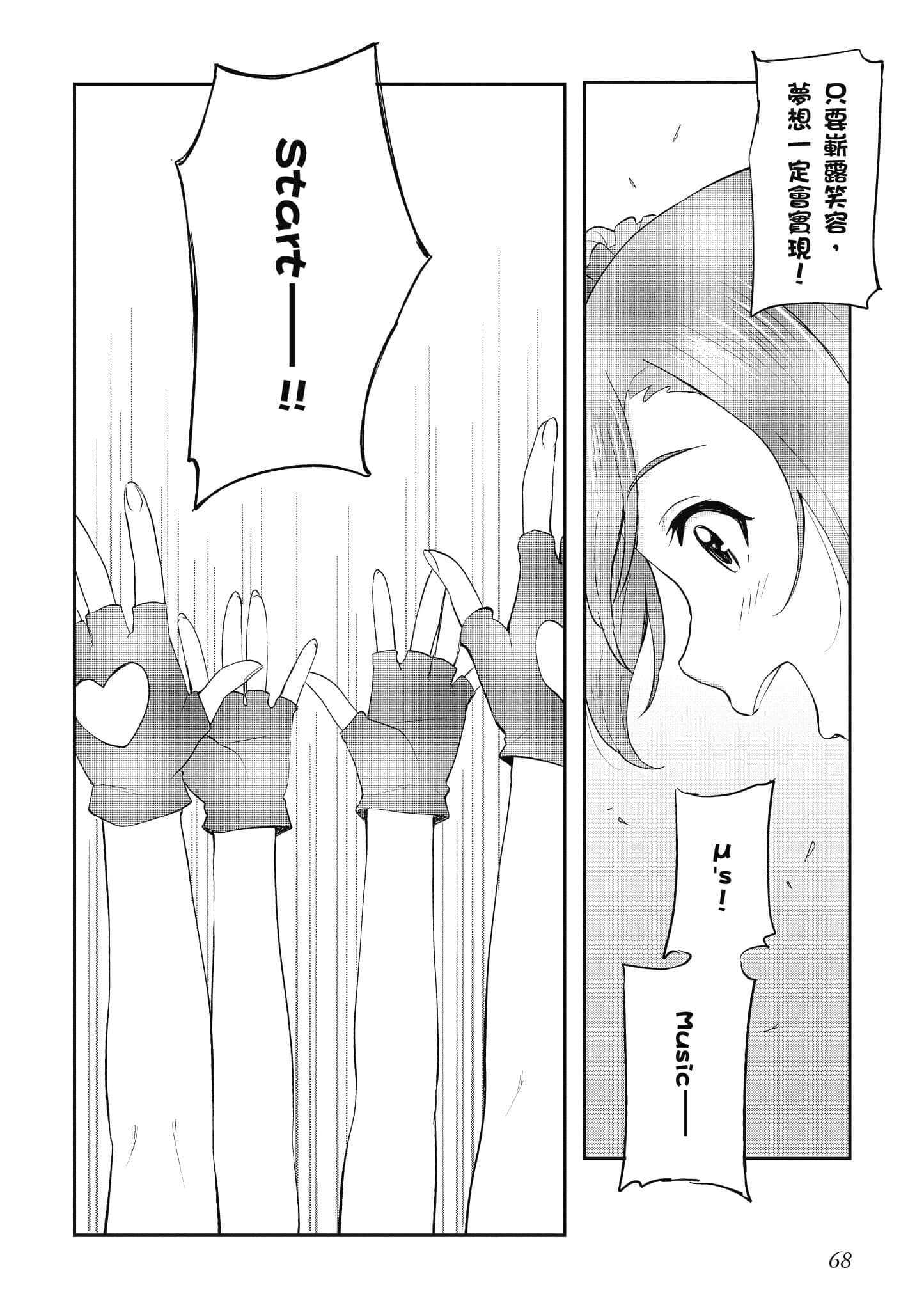 Page 68