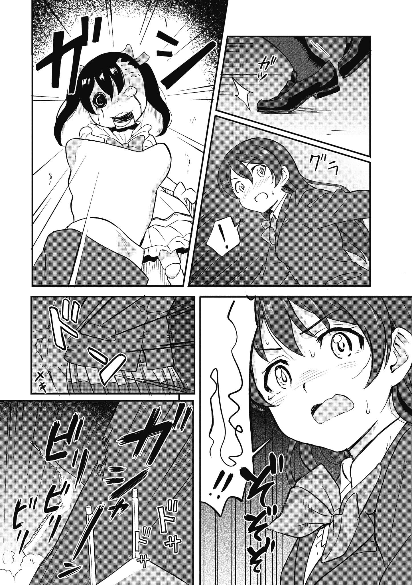 Page 88