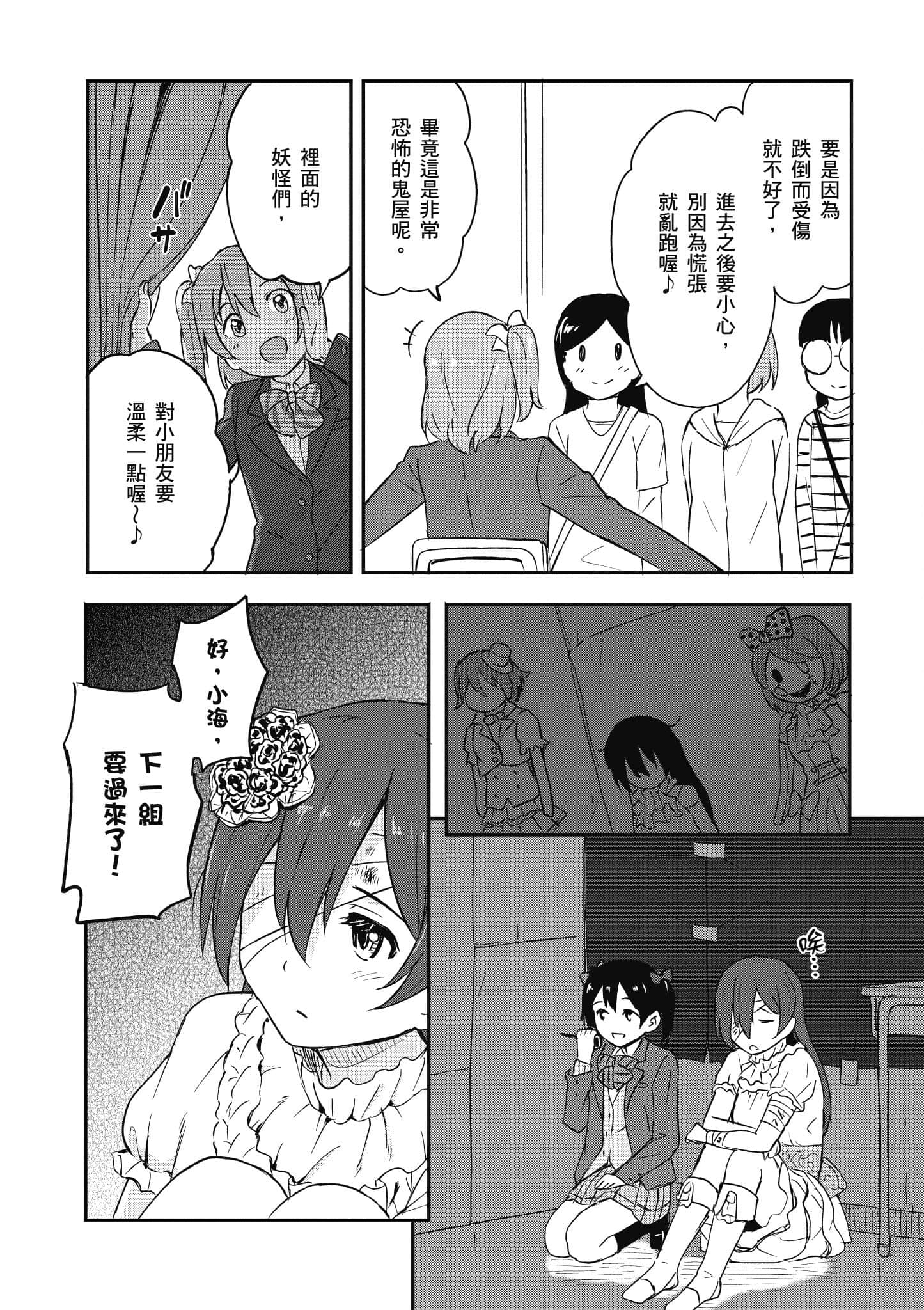 Page 91