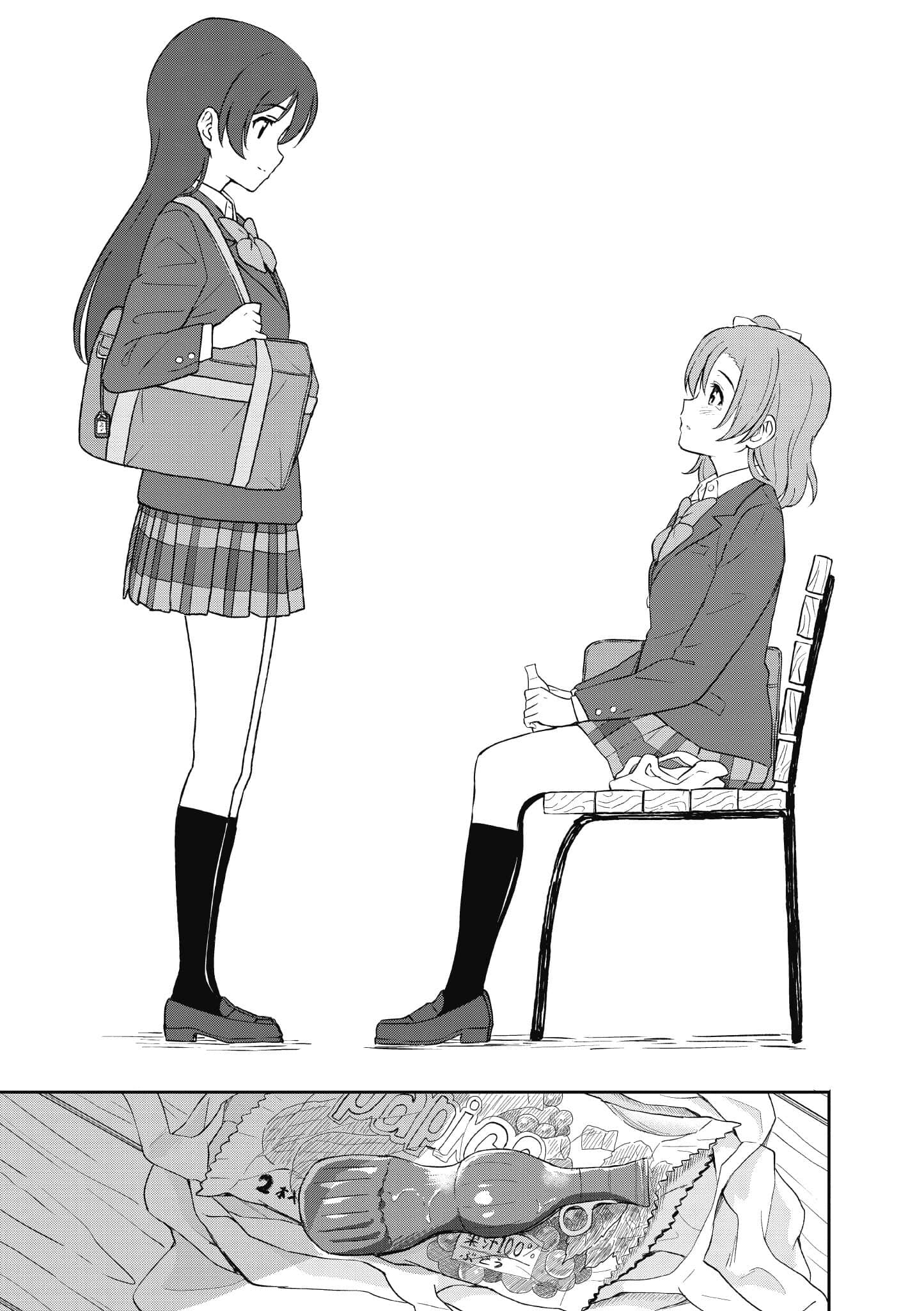 Page 117