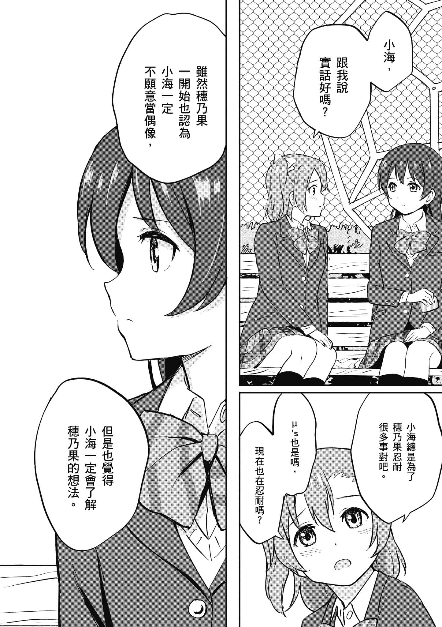 Page 126