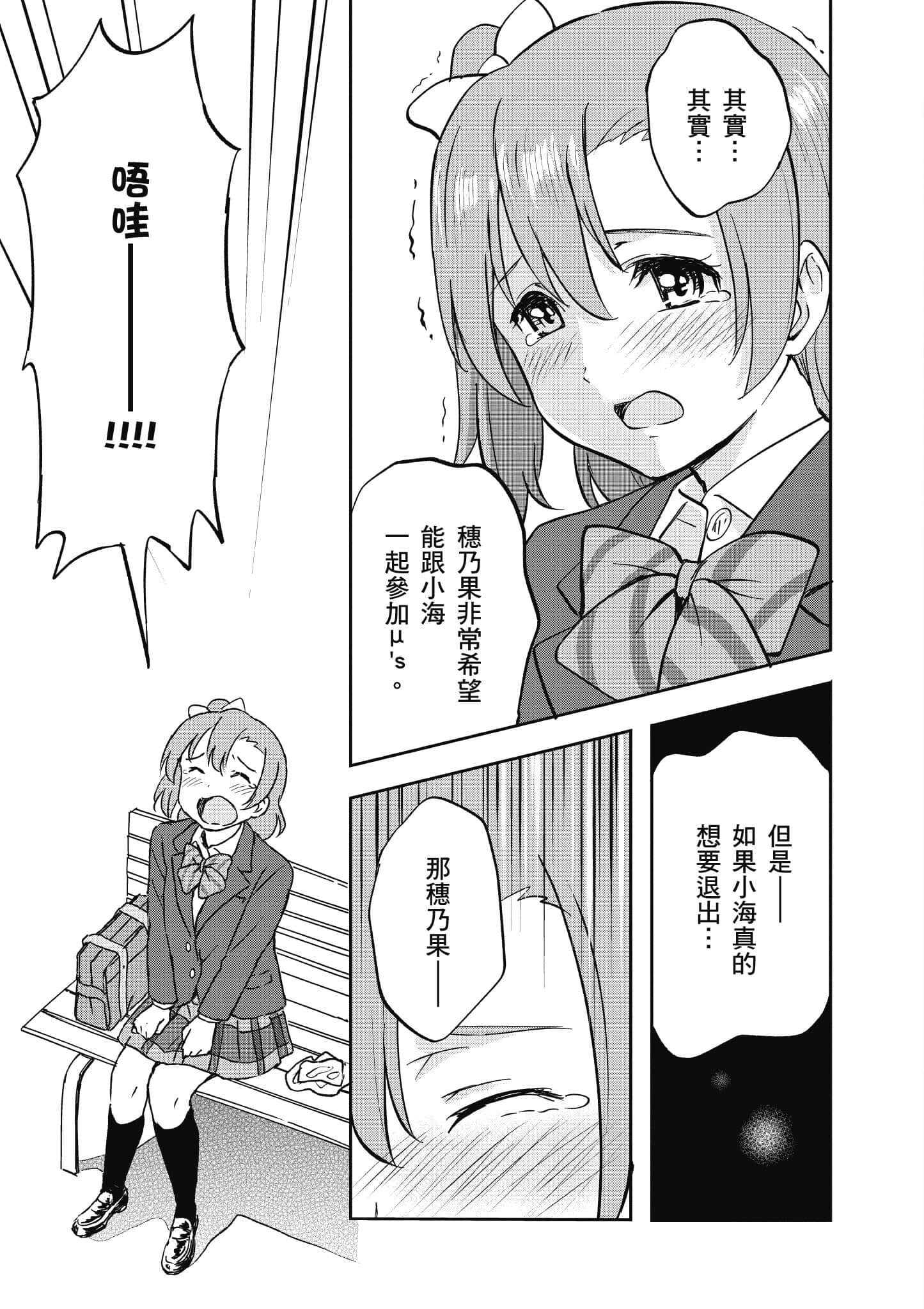 Page 129