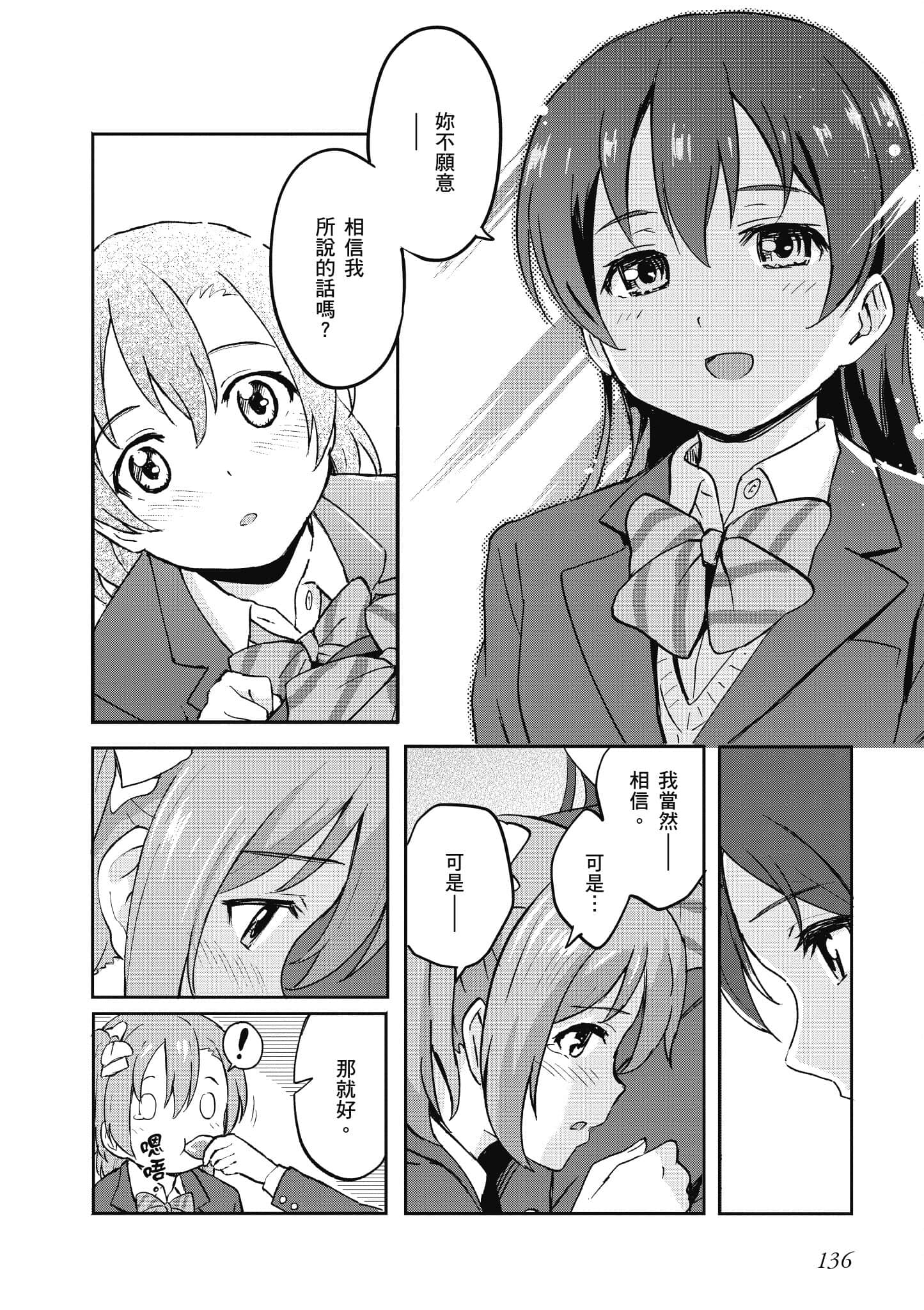 Page 134