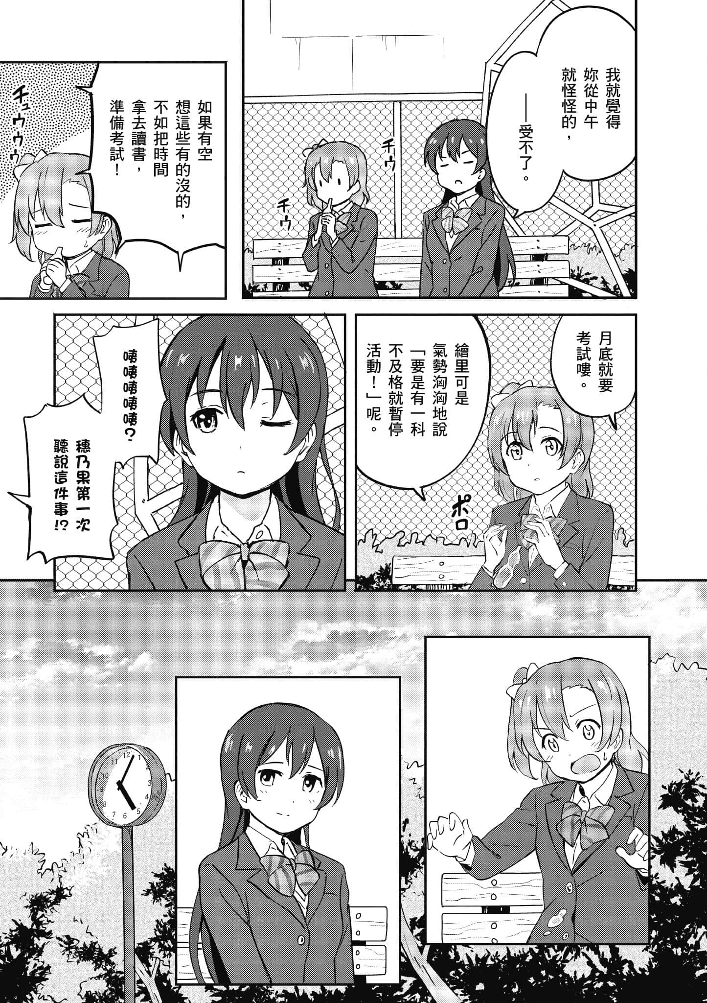 Page 135