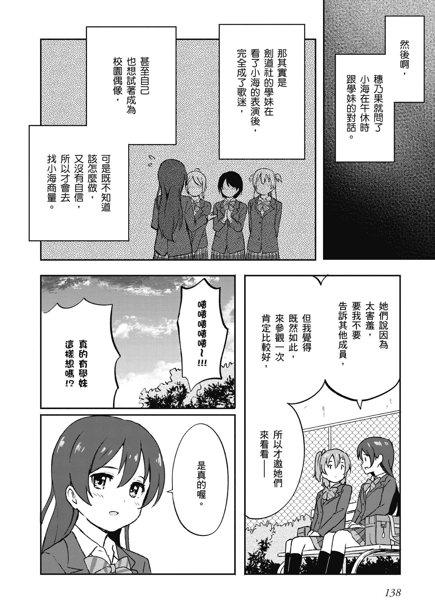 Page 136