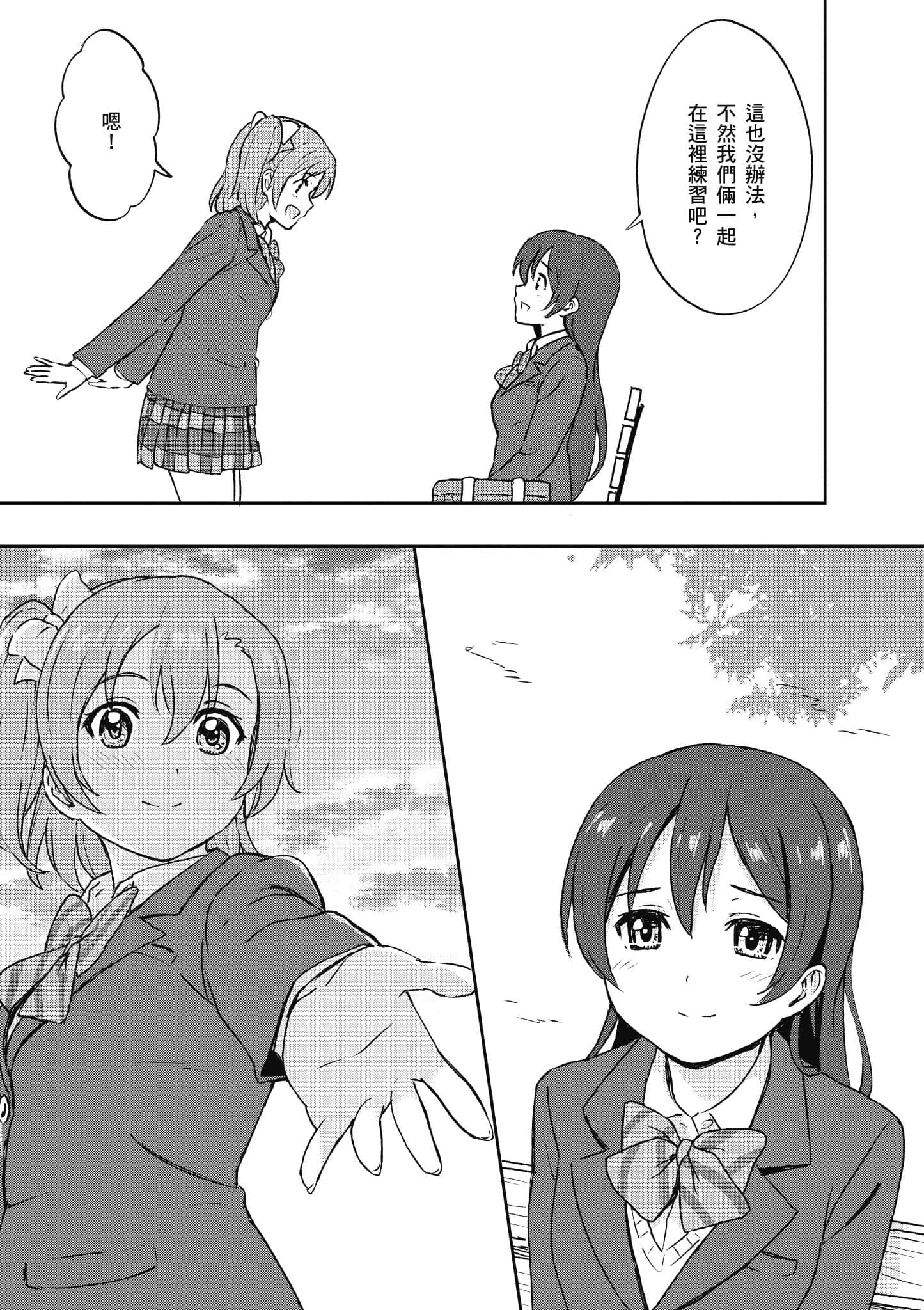 Page 139