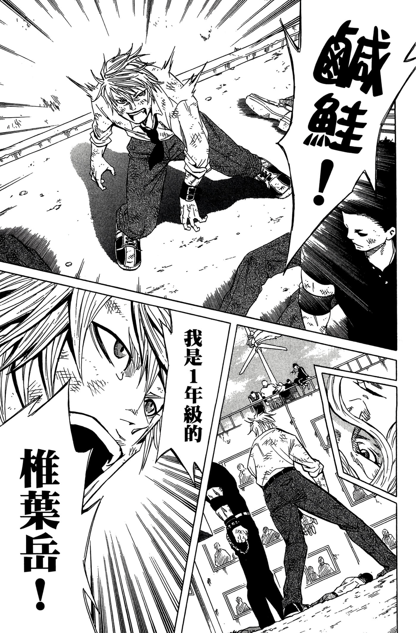 Page 78