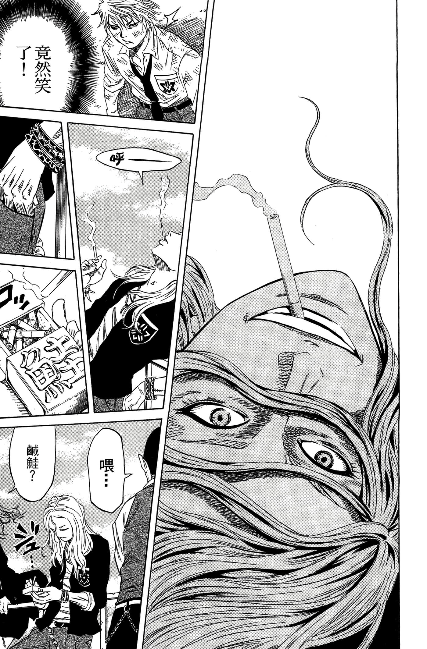 Page 80