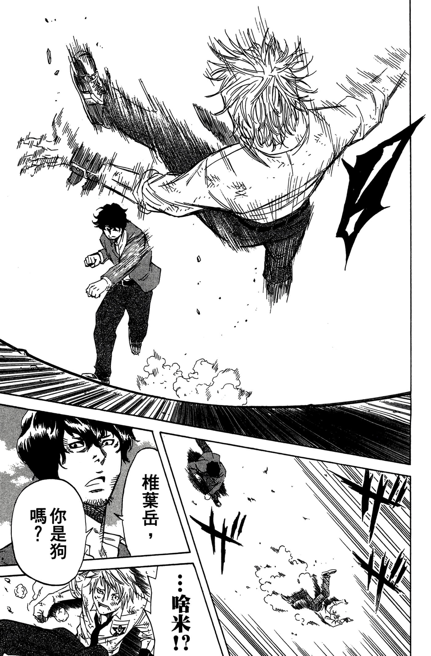 Page 86
