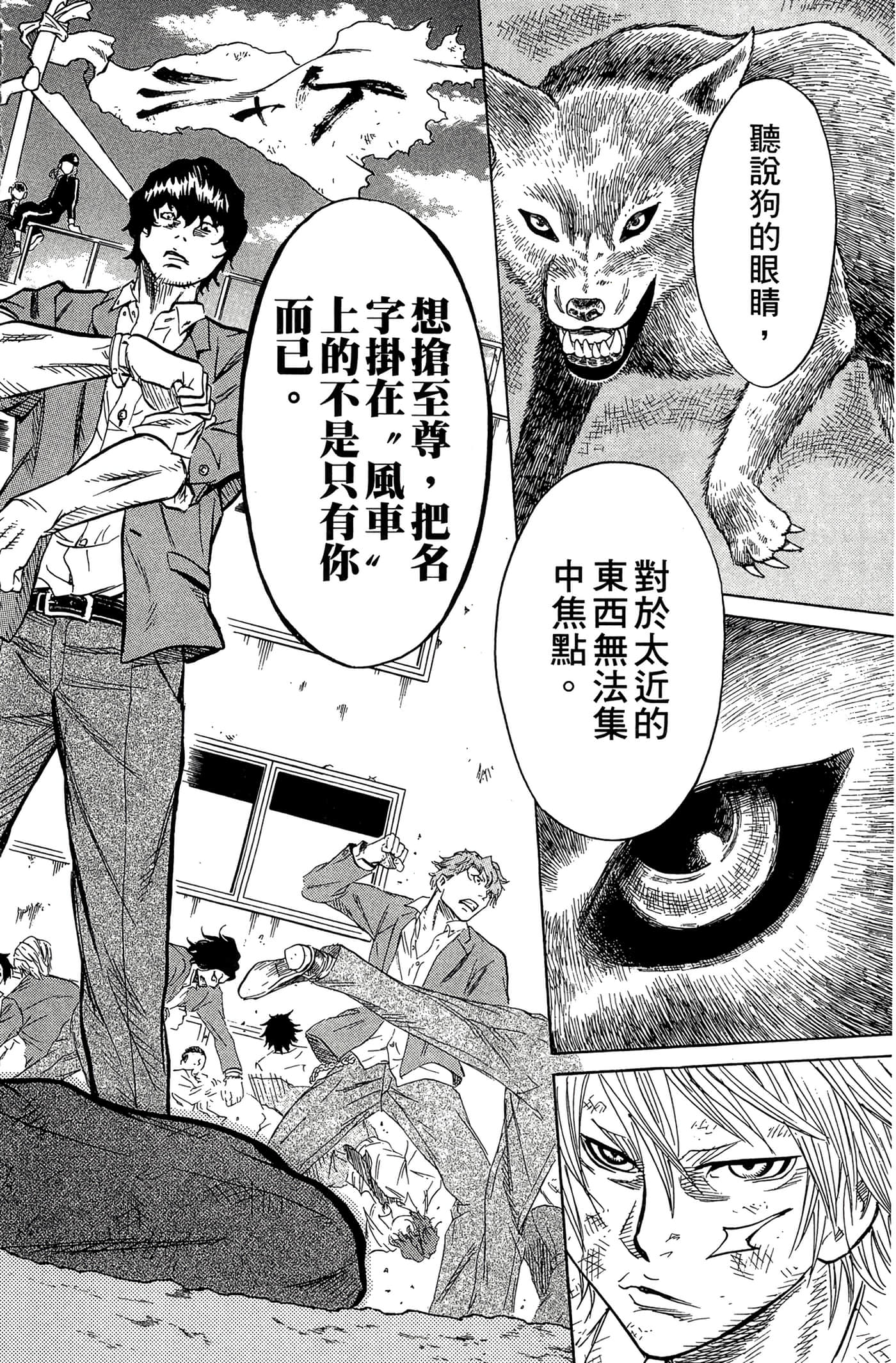 Page 87
