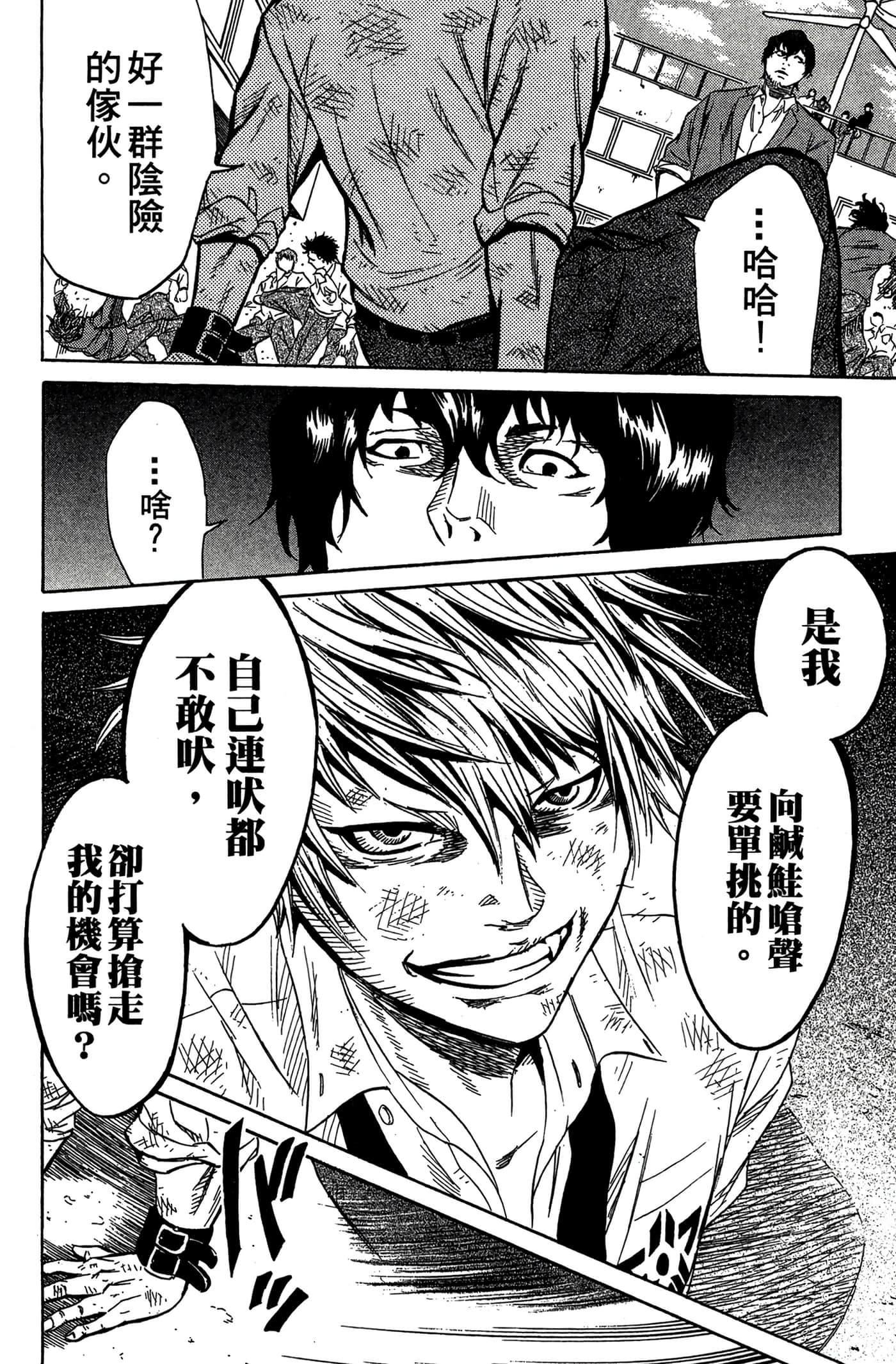 Page 89