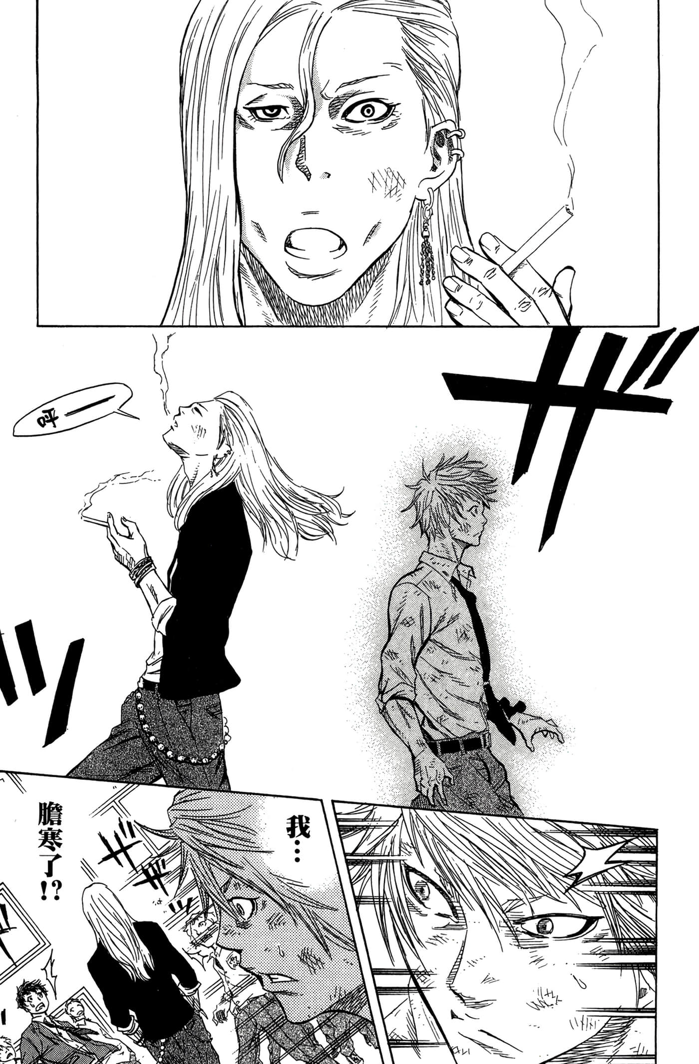 Page 106