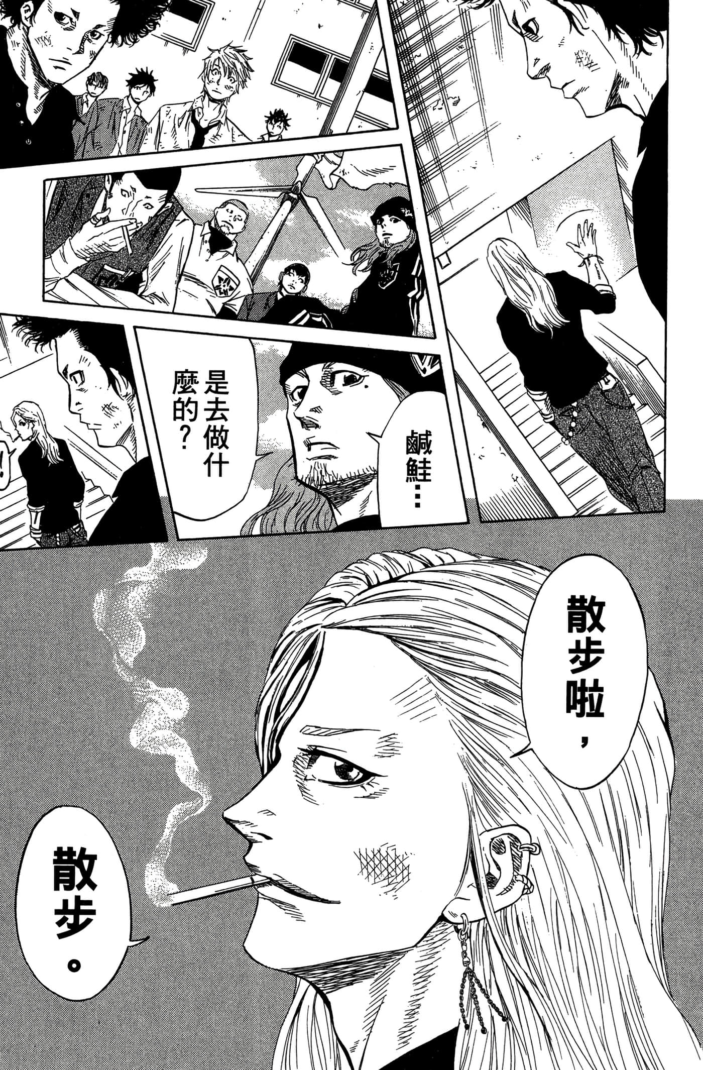 Page 110