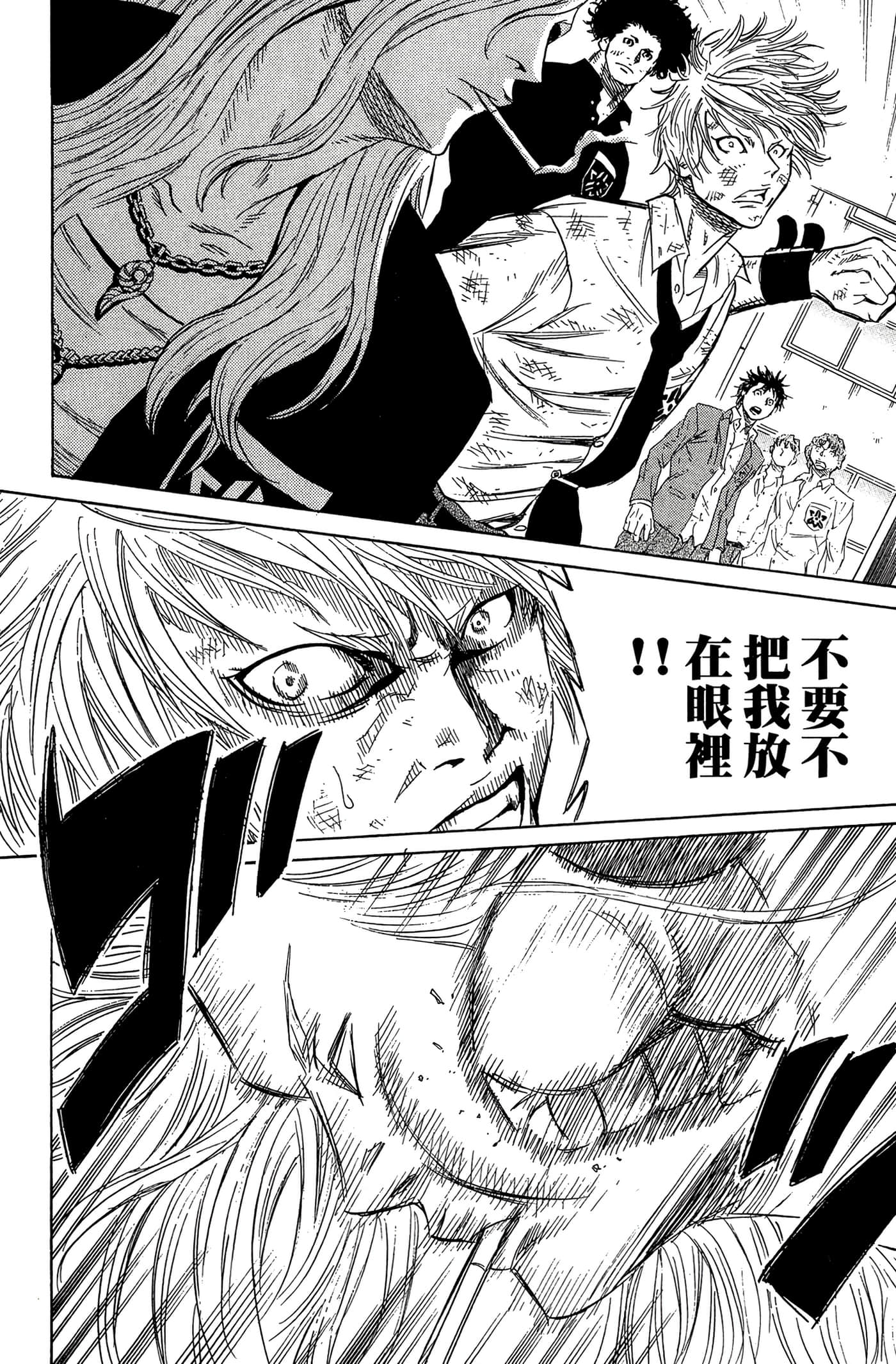 Page 111