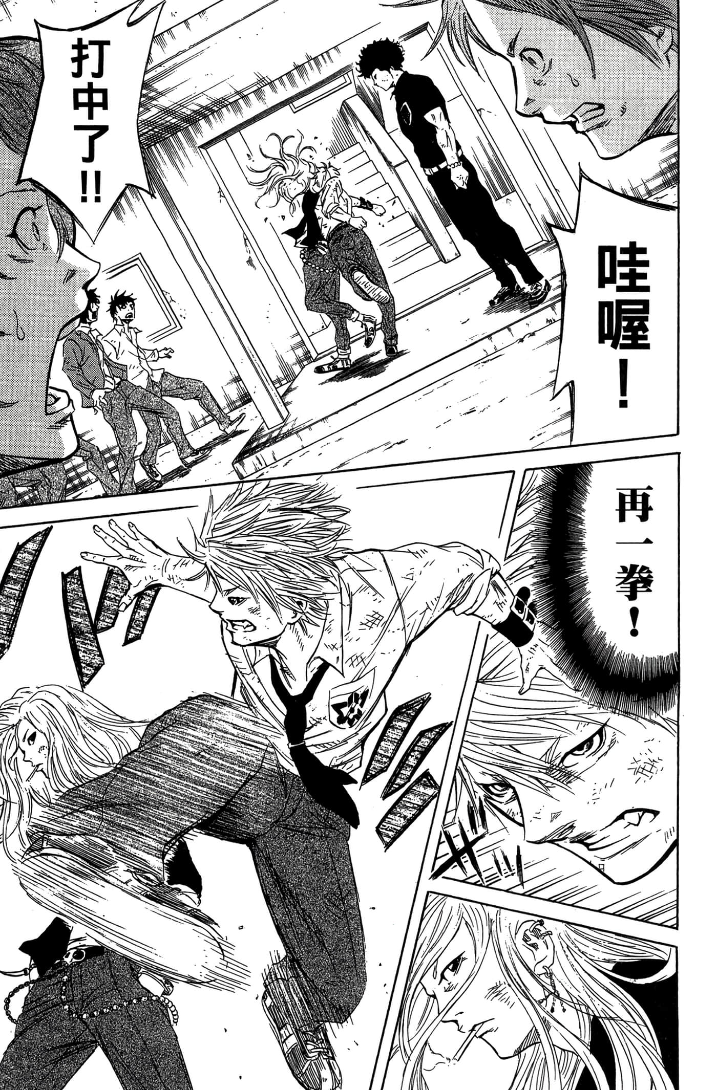Page 114