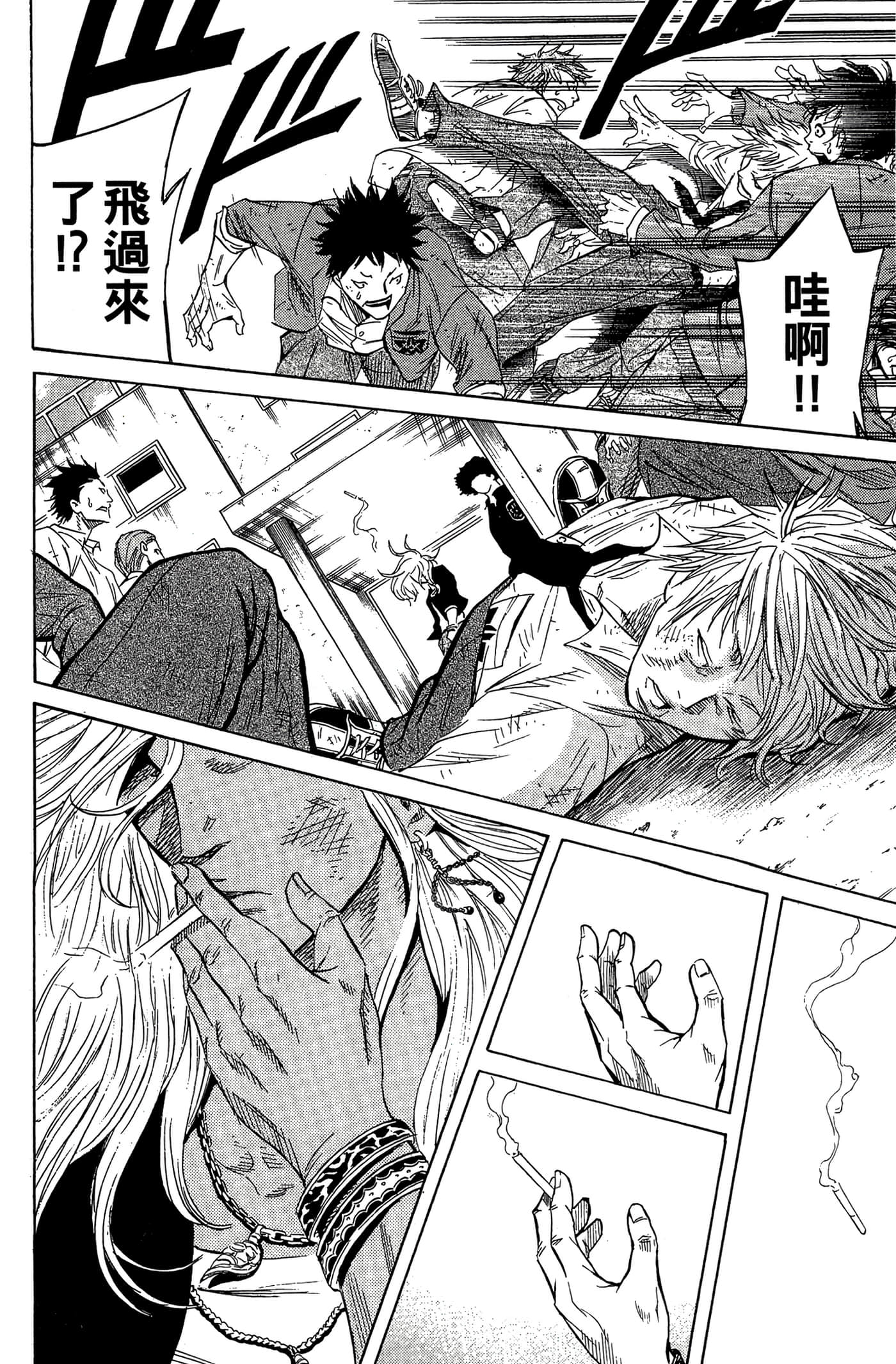 Page 119