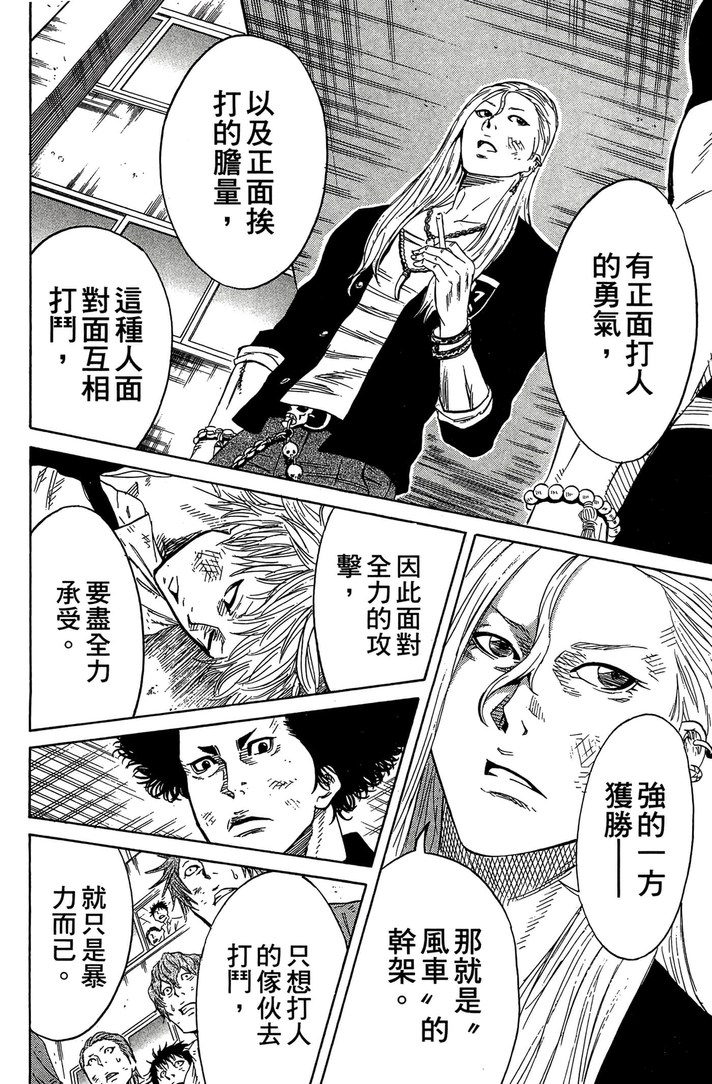 Page 123