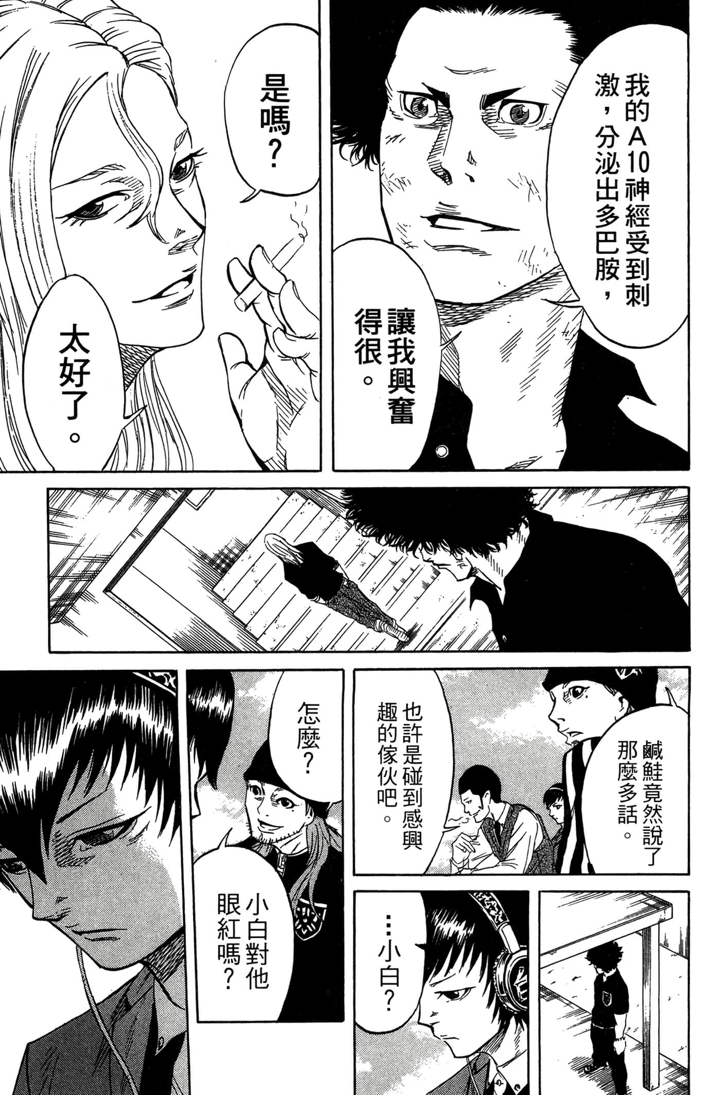 Page 126