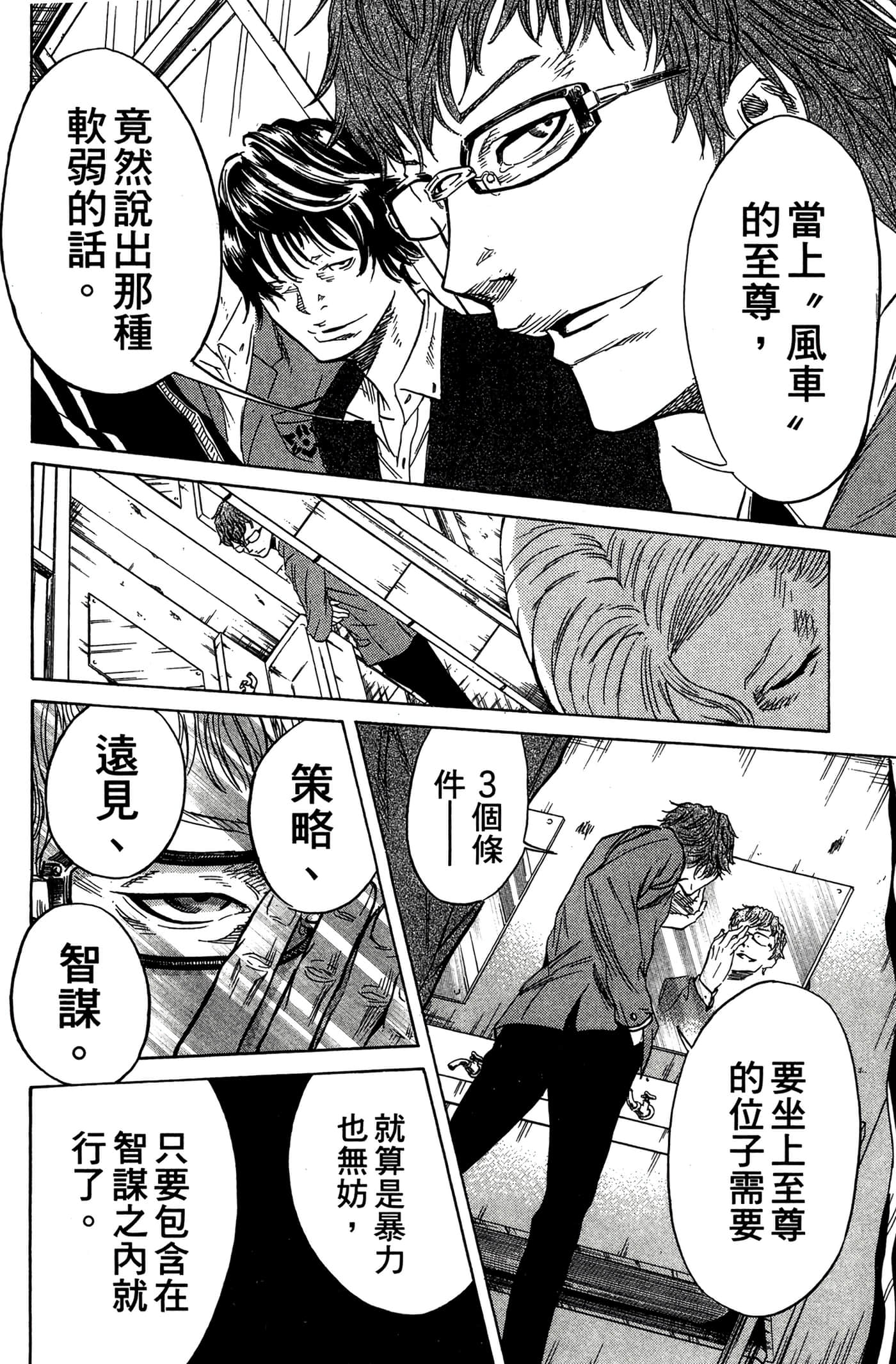 Page 129