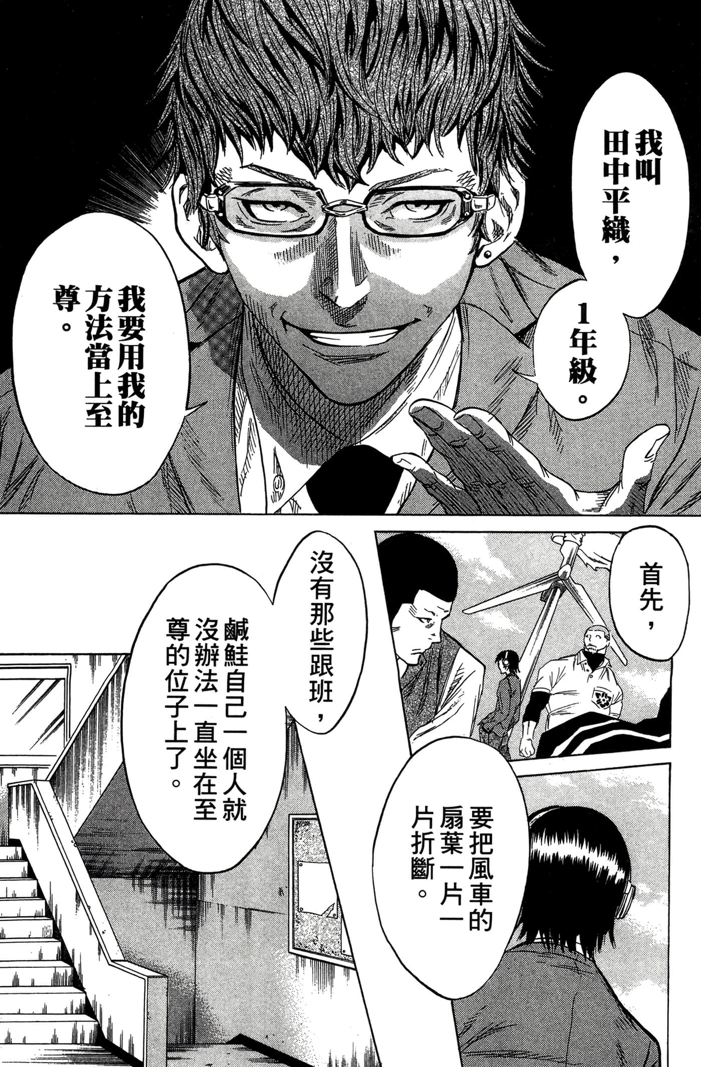 Page 130