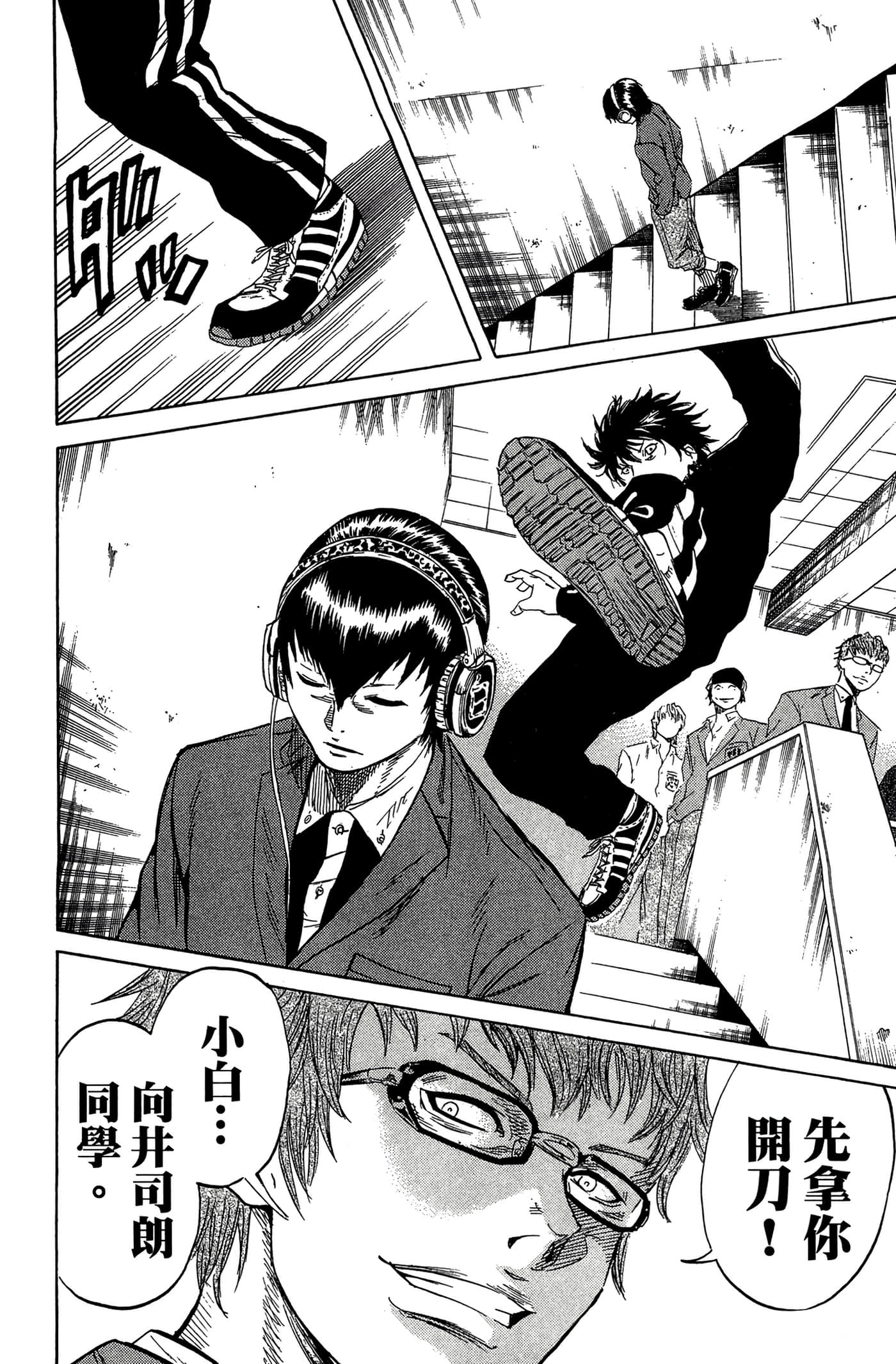 Page 131