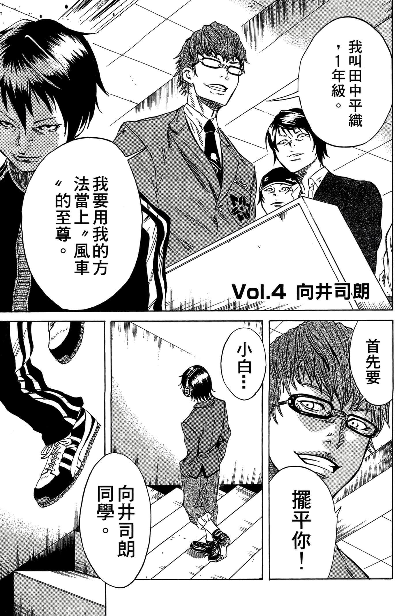 Page 132