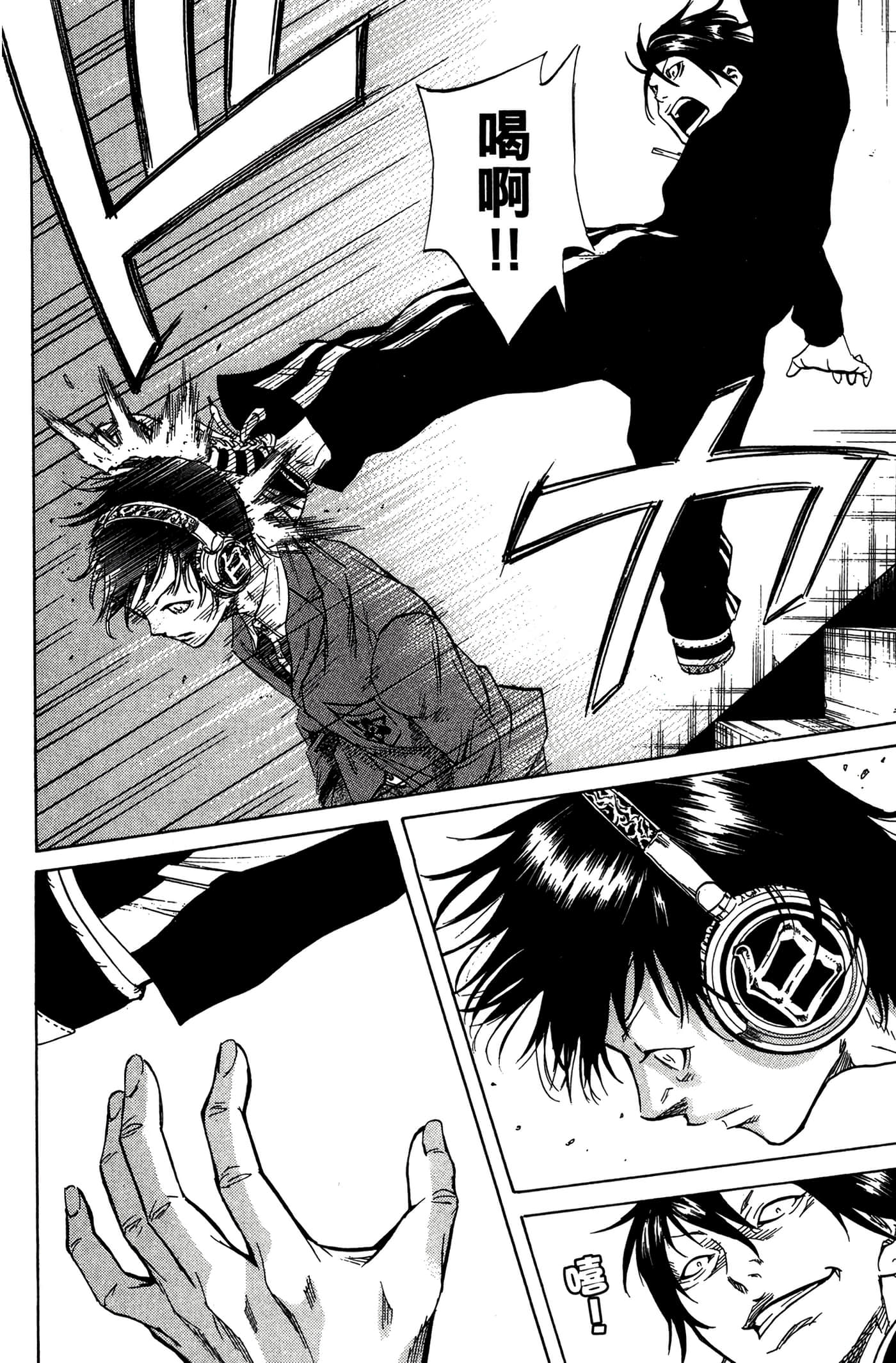 Page 133