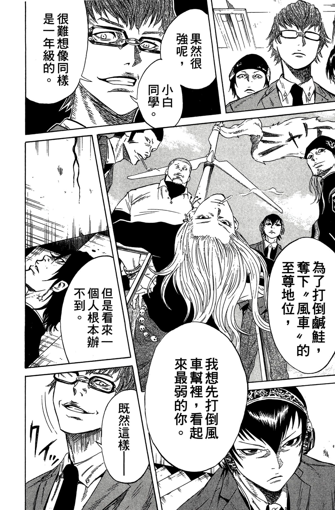 Page 141