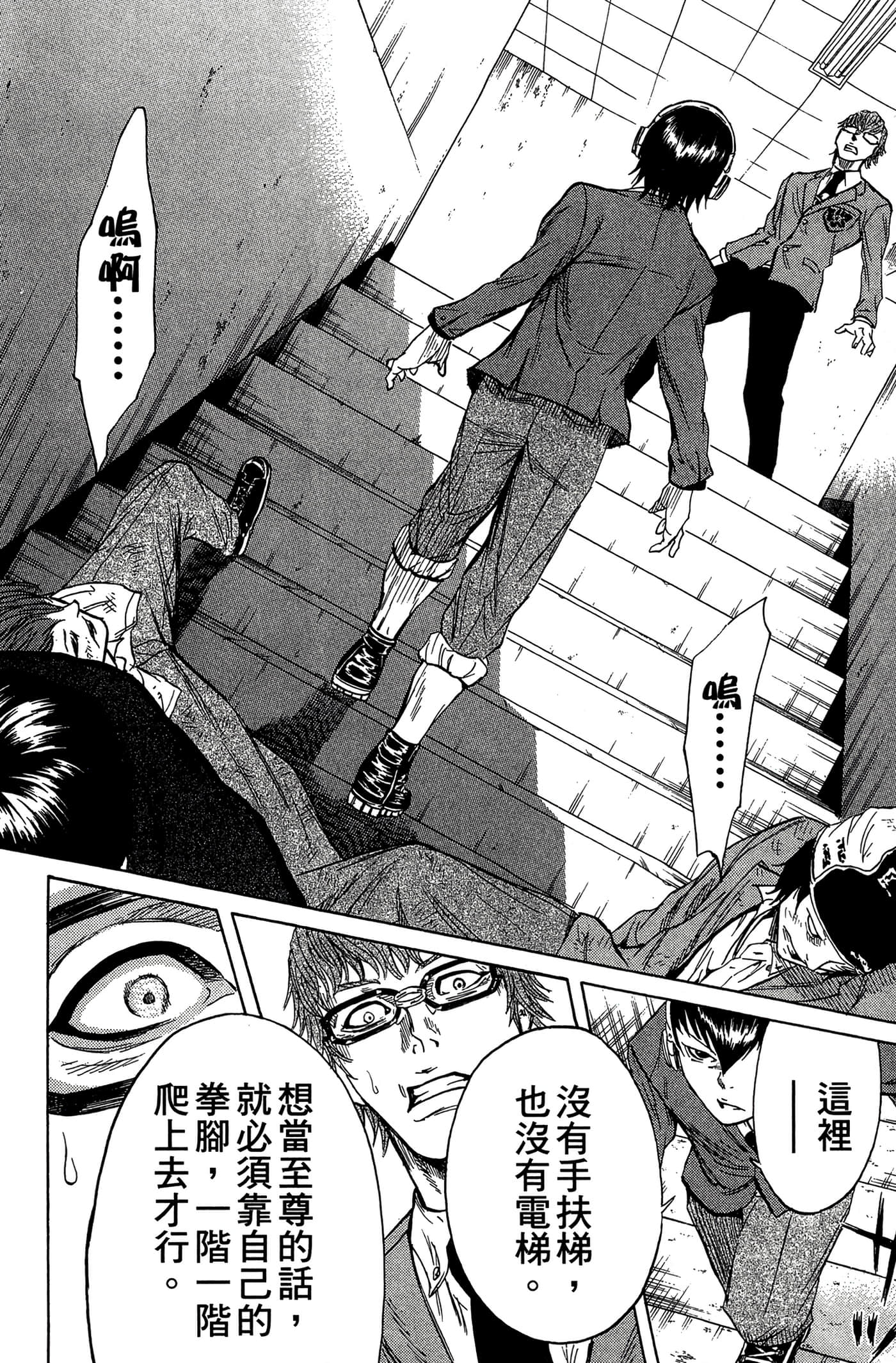 Page 147