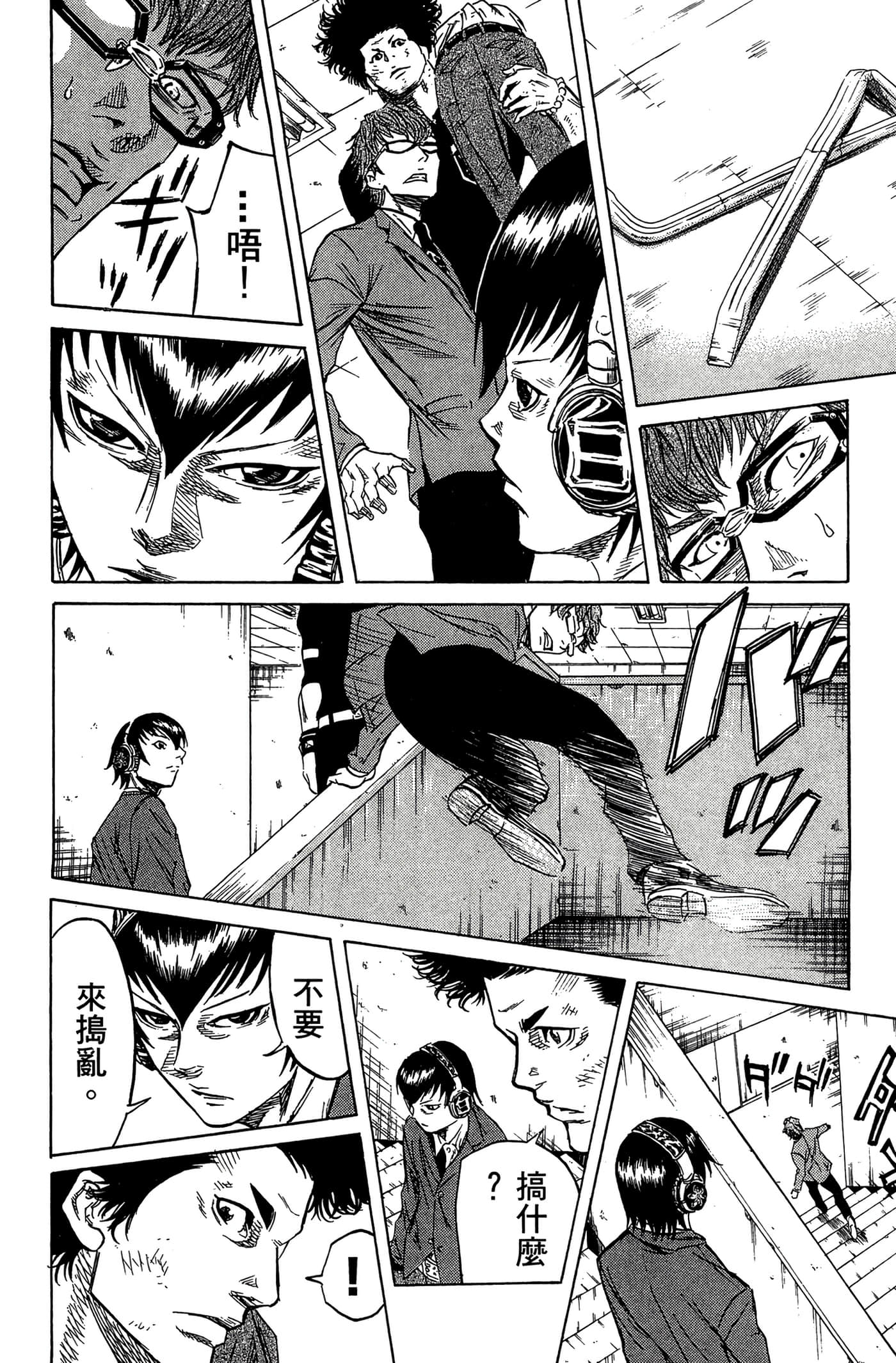 Page 155