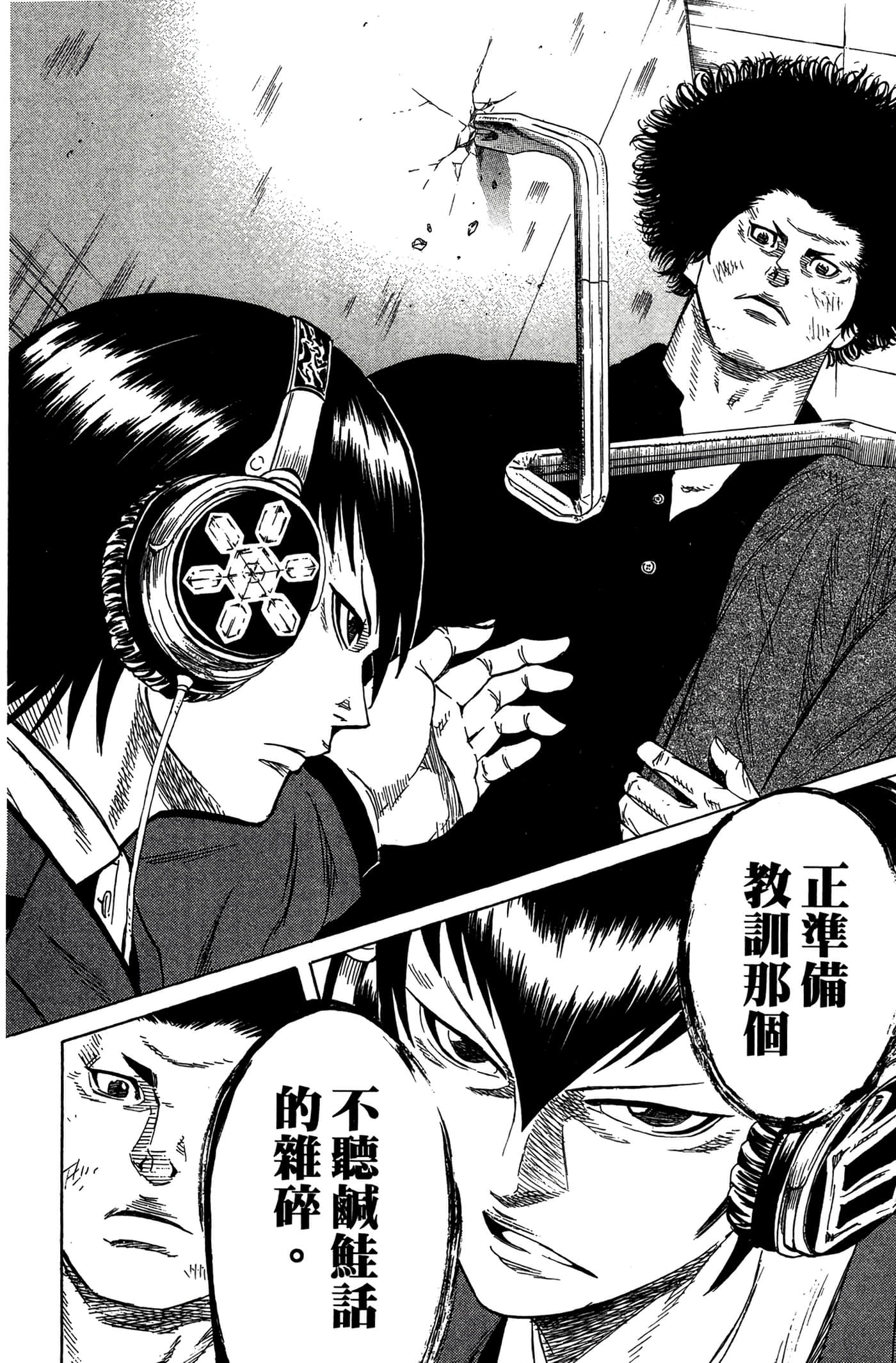 Page 157