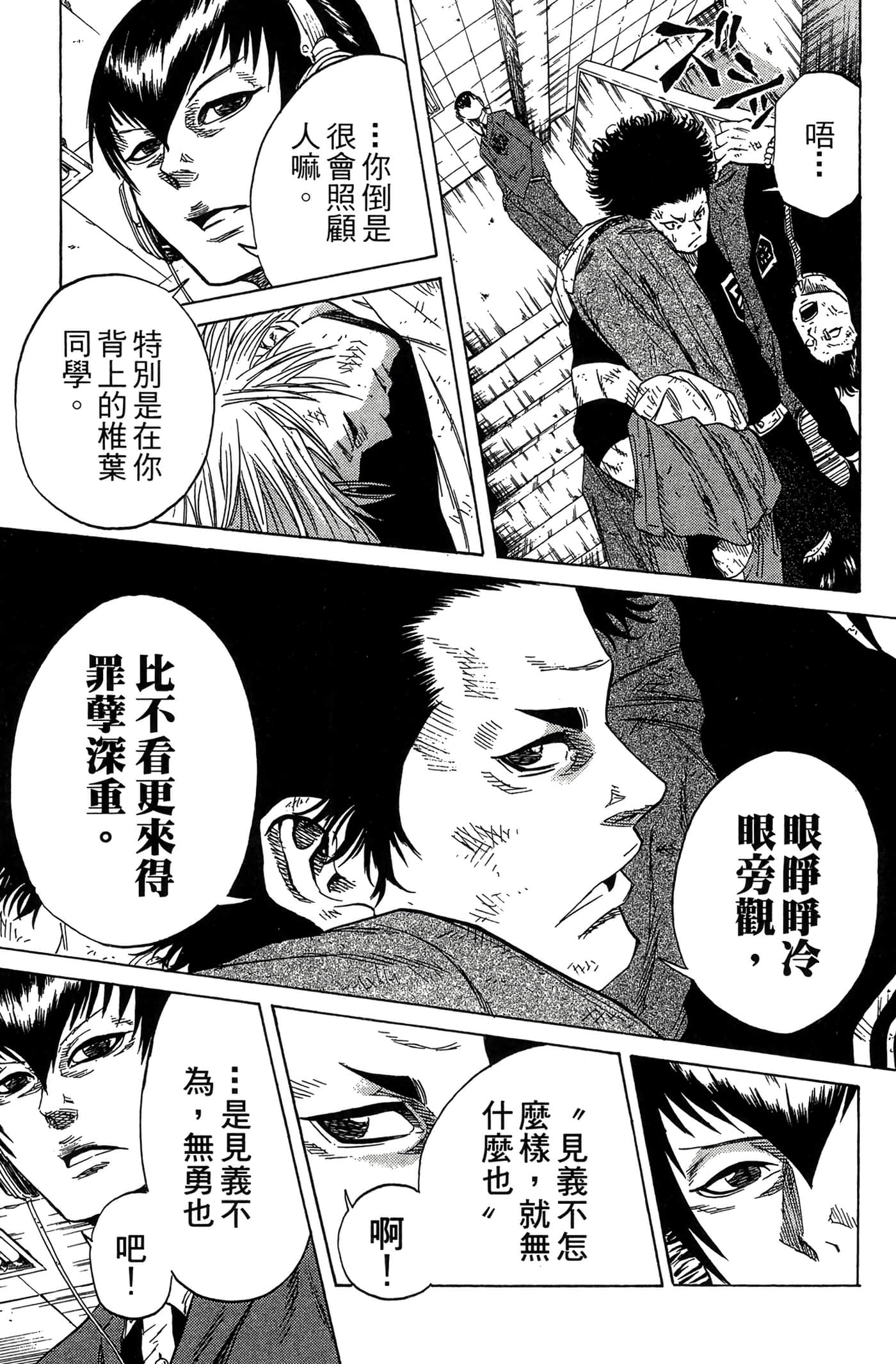 Page 160