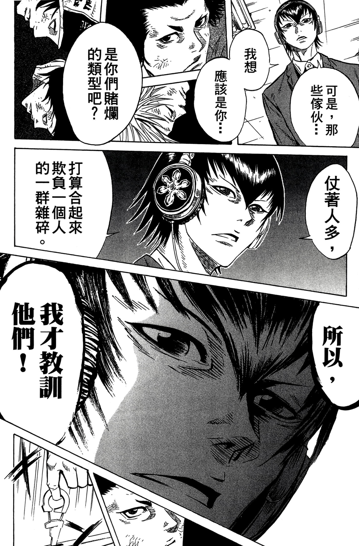 Page 161