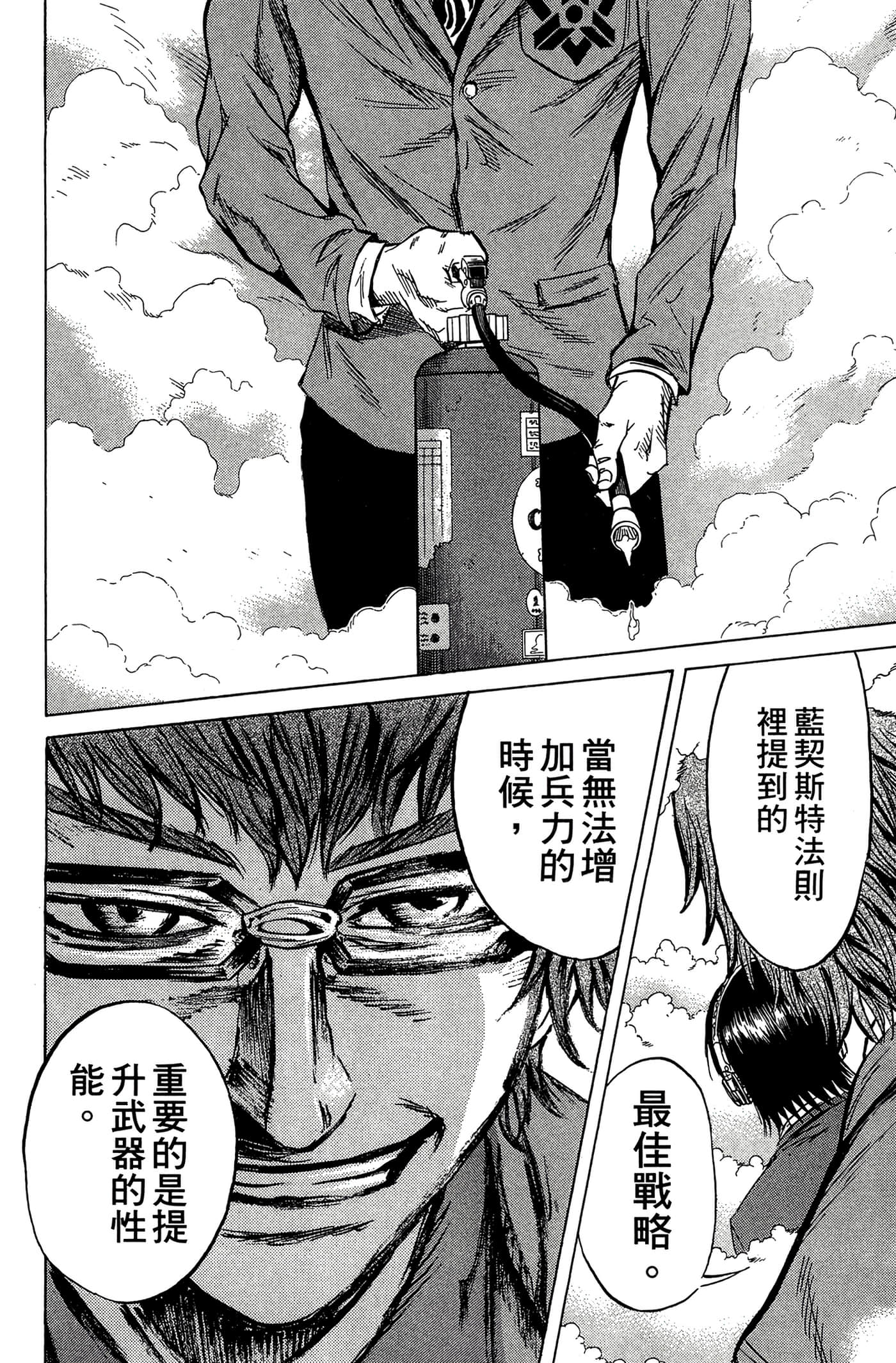 Page 163