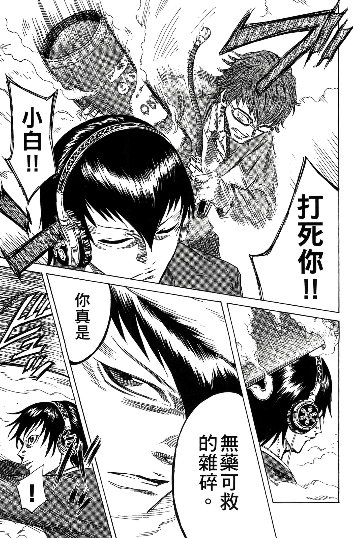 Page 164
