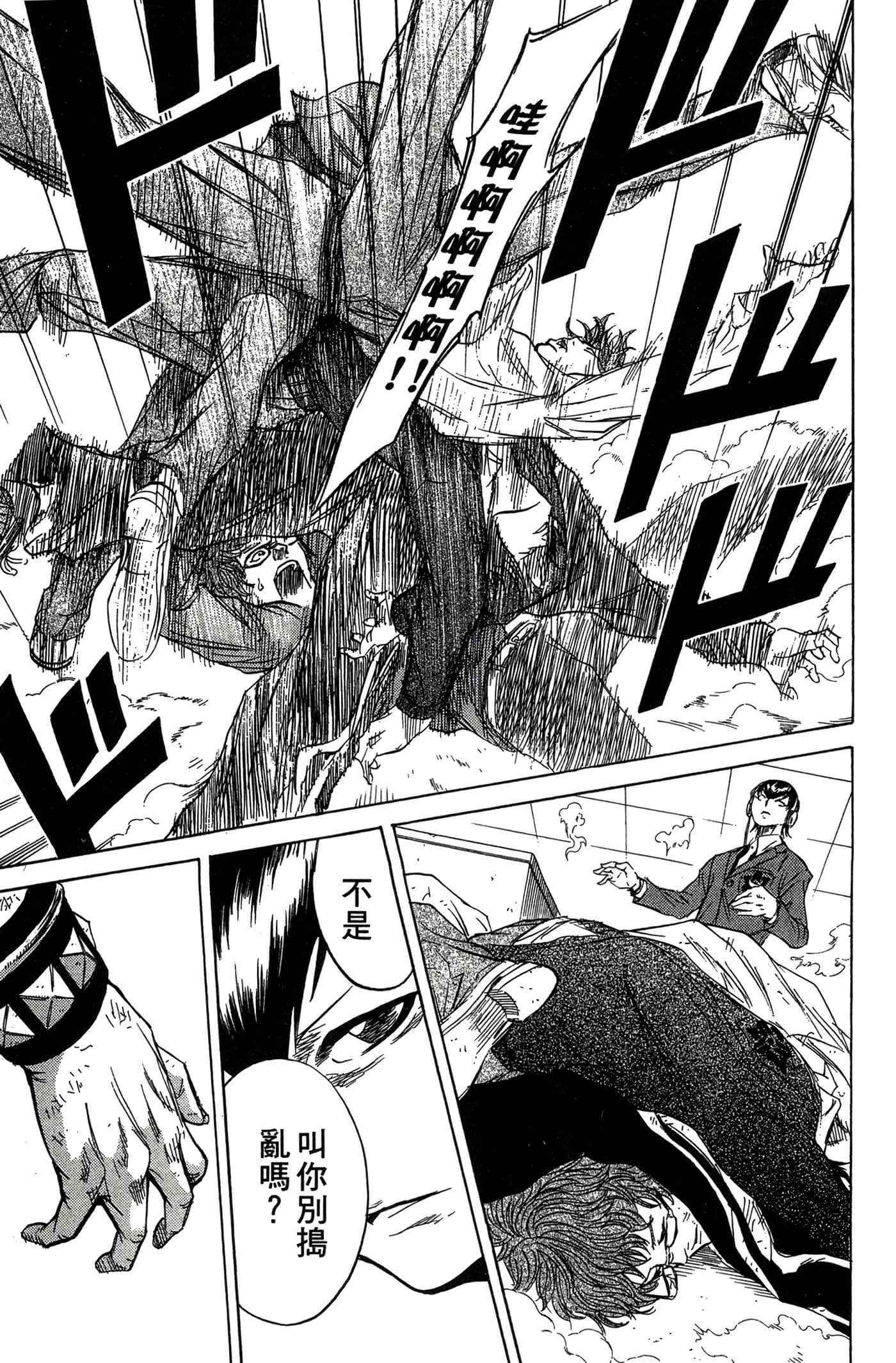 Page 166