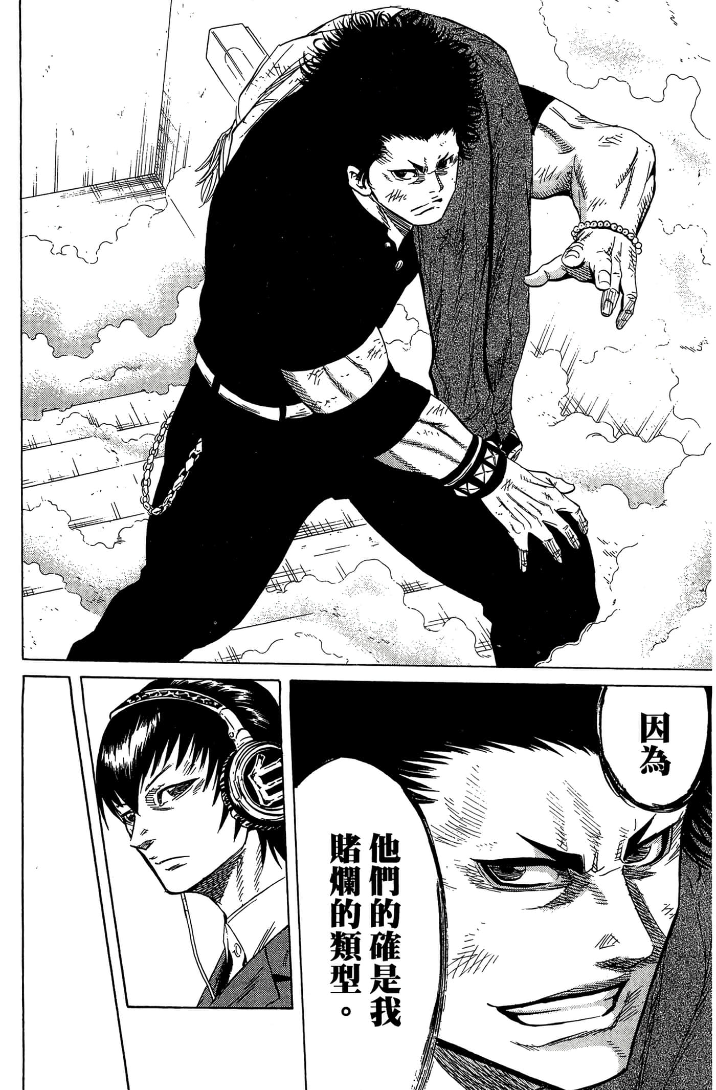 Page 167