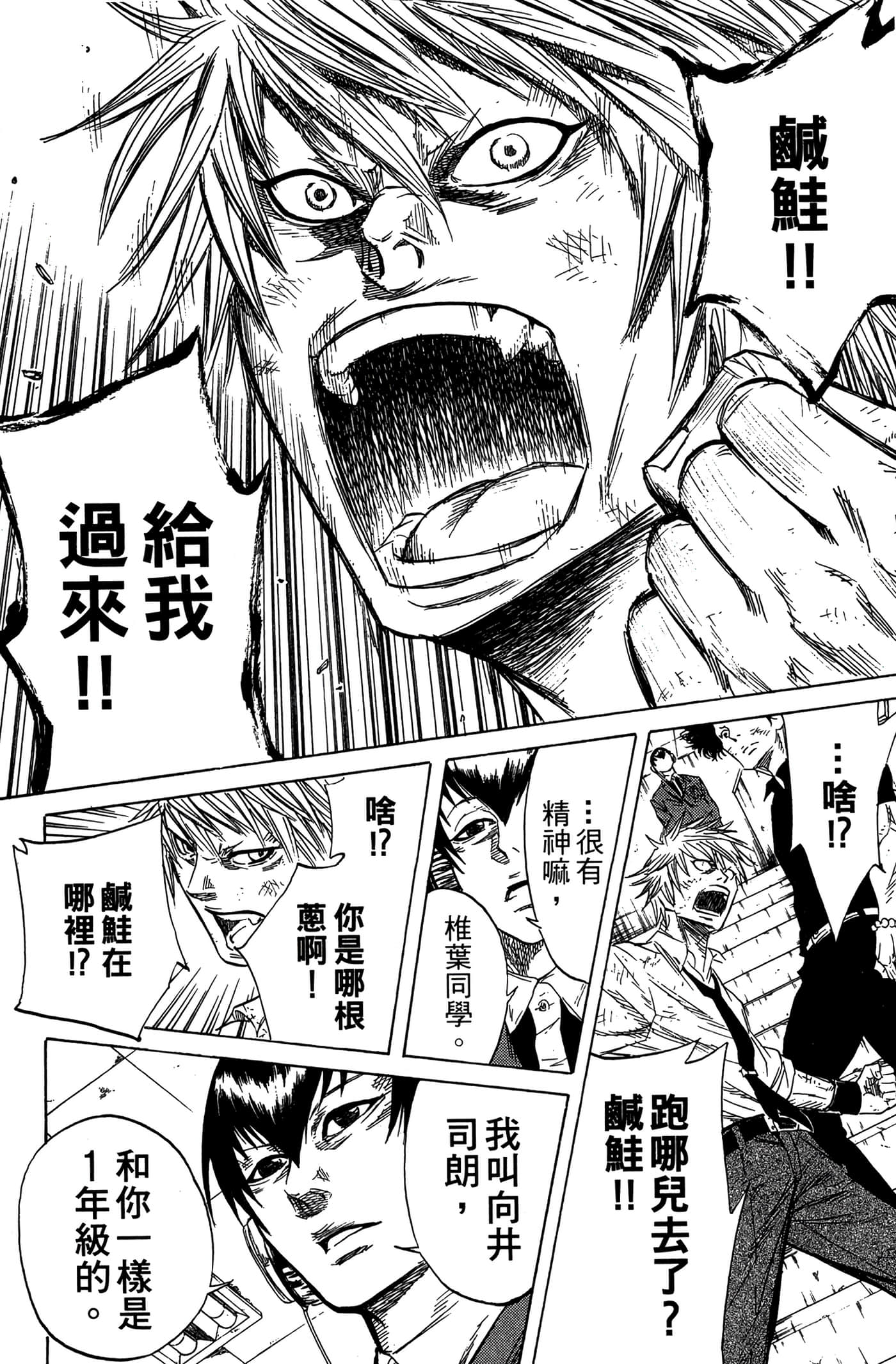 Page 169